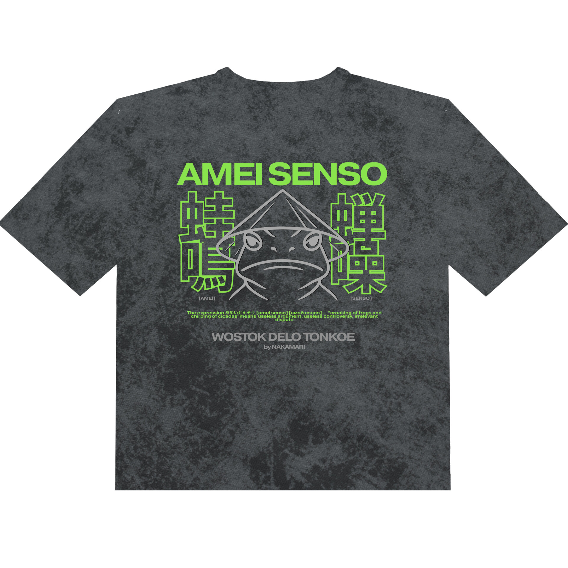 AMEI SENSO - CO:CREATE 2