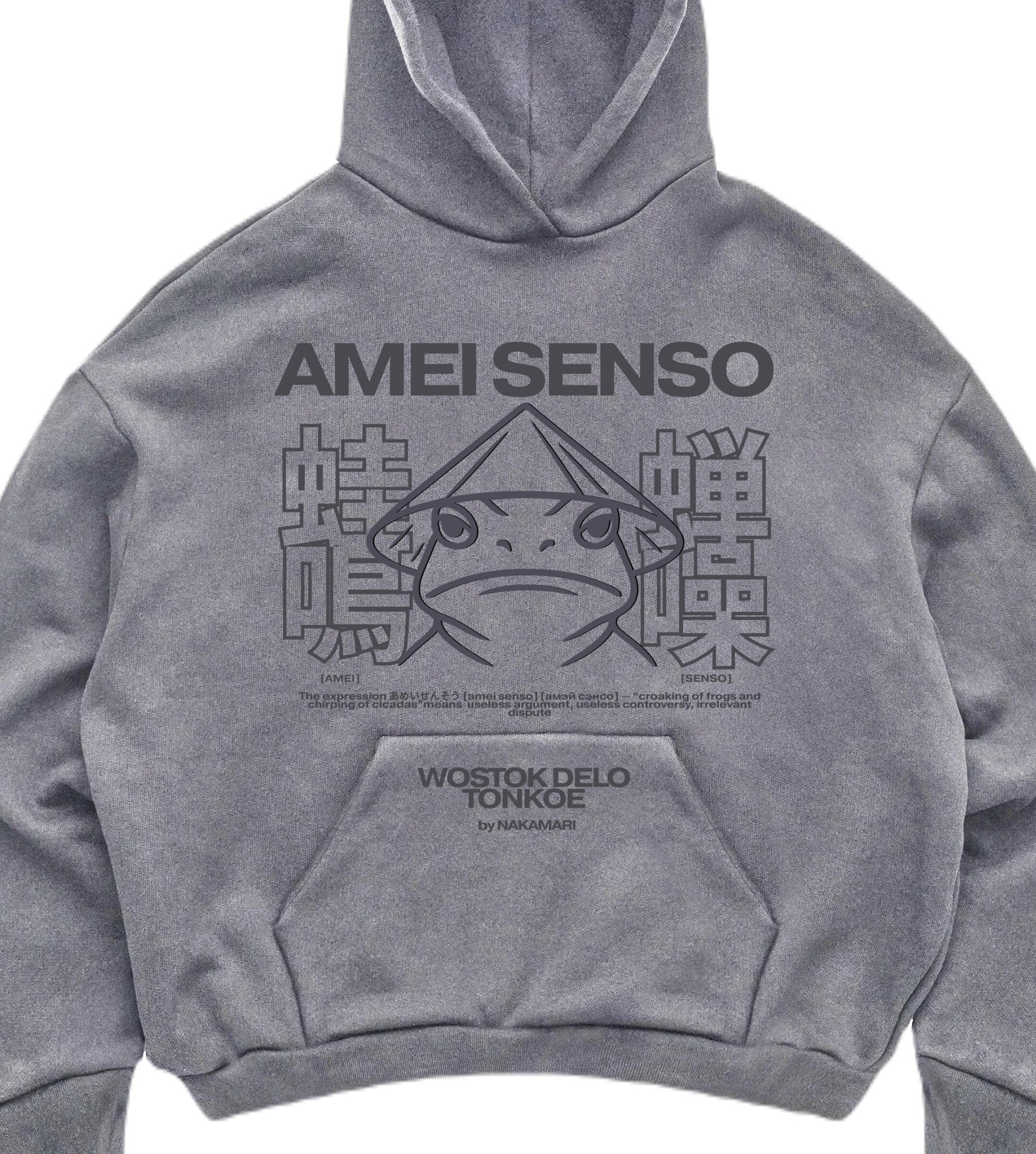 AMEI SENSO - CO:CREATE