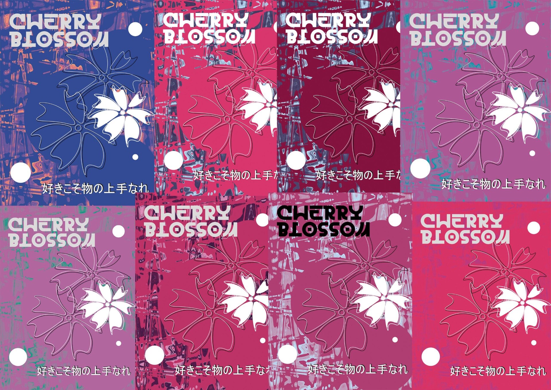 SAKURA - CO:CREATE 2
