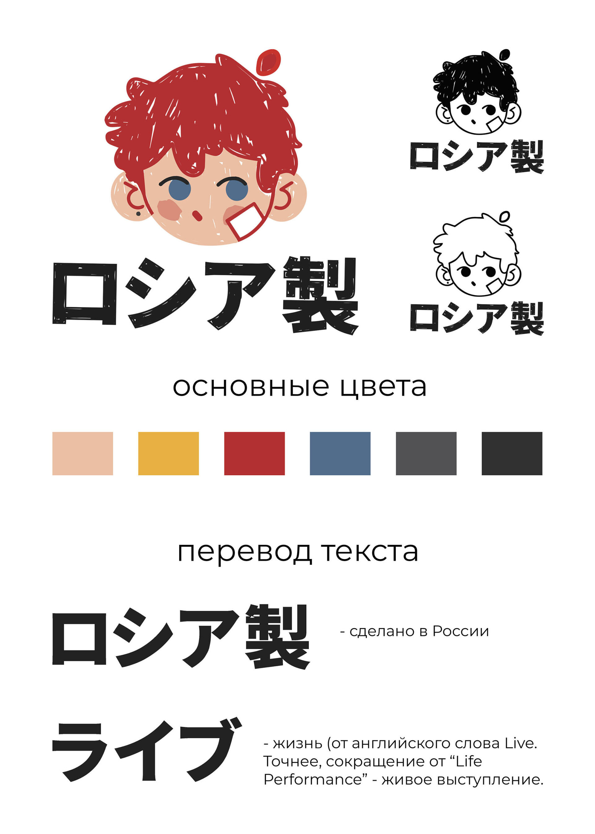 Слэм панк - CO:CREATE 2