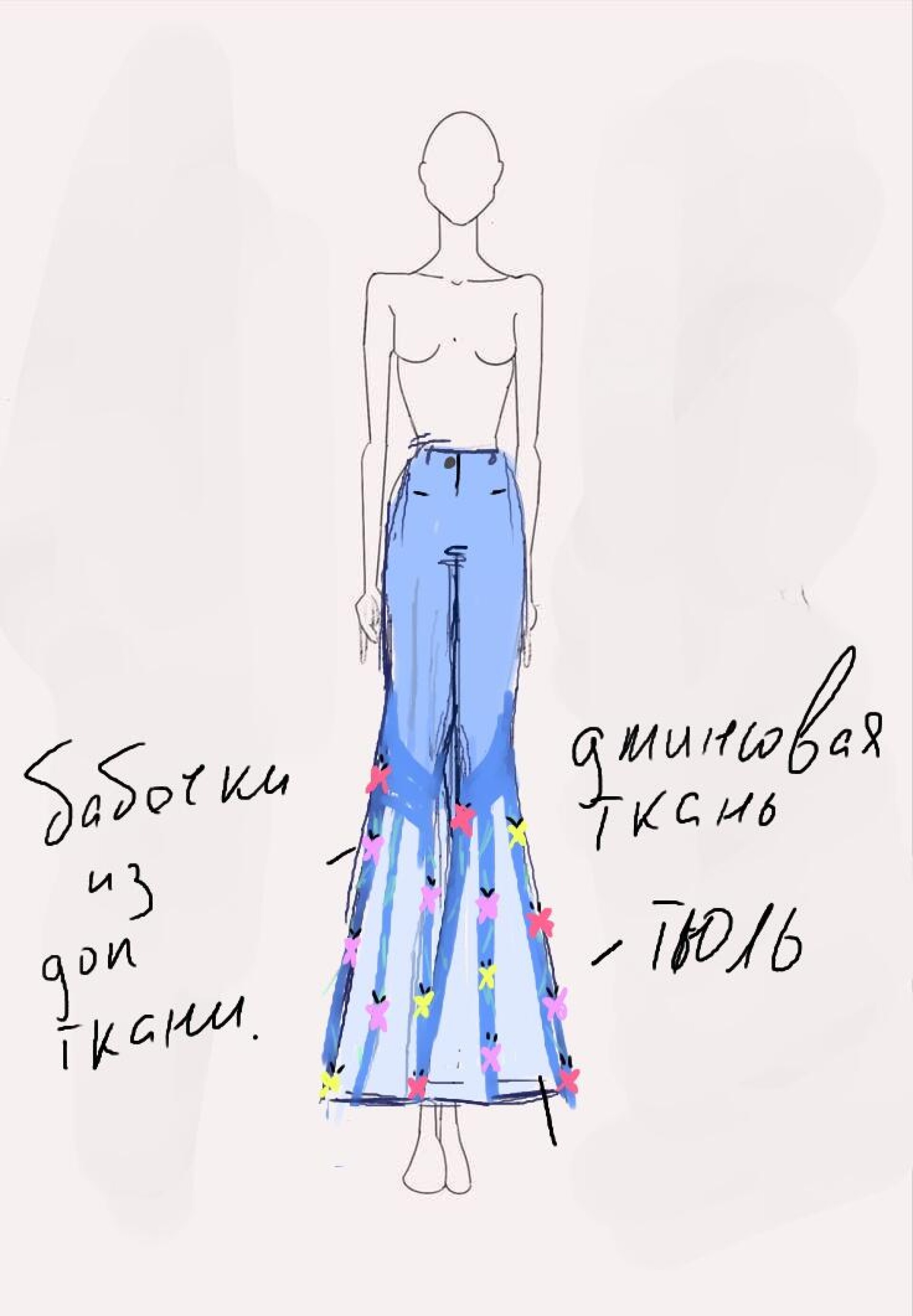 highway - CO:CREATE 1