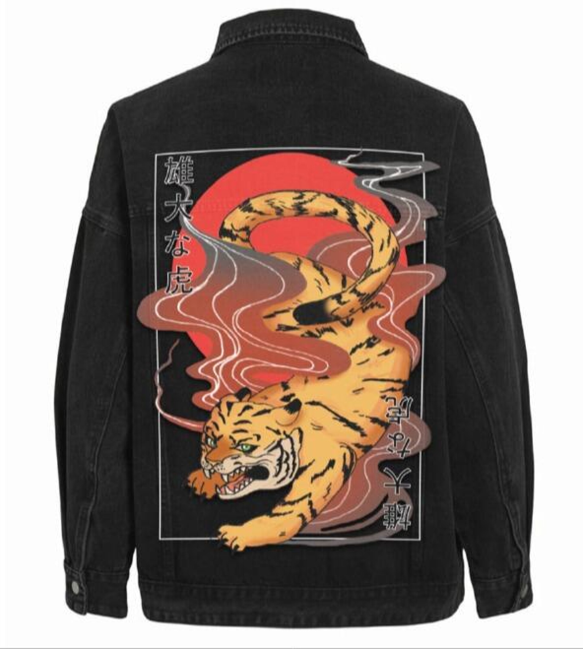 Tigerr - CO:CREATE