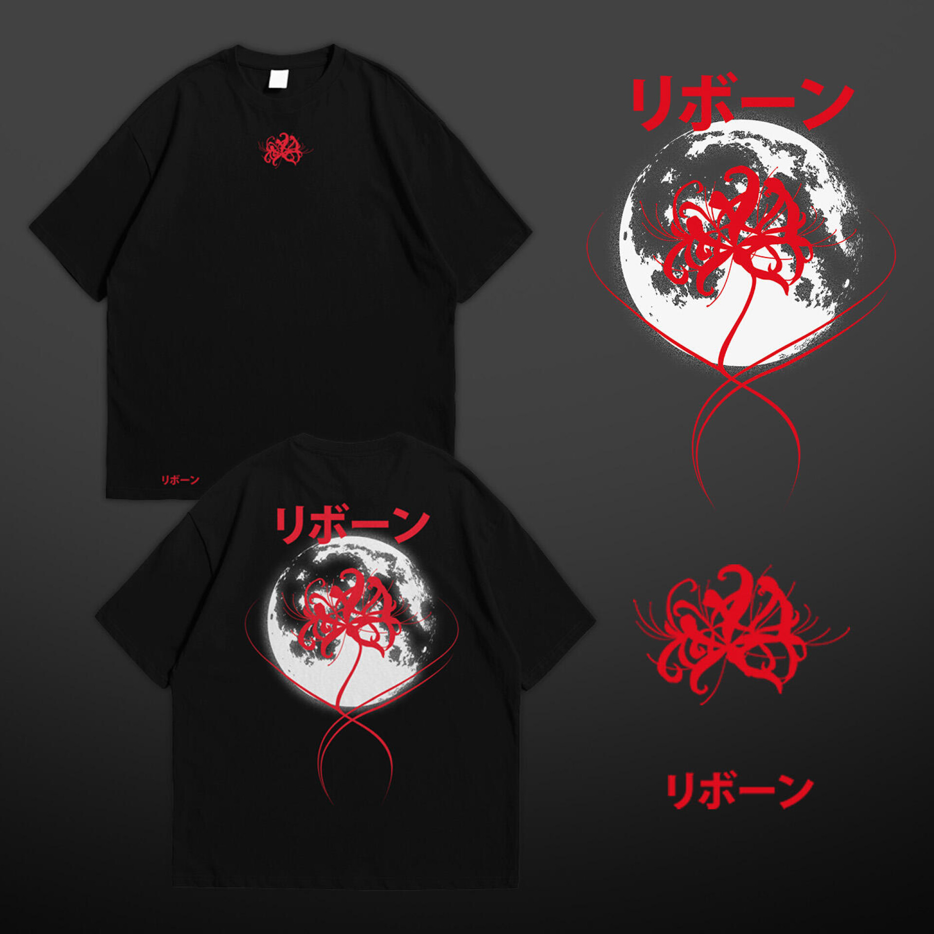 Возрождённый - CO:CREATE 2