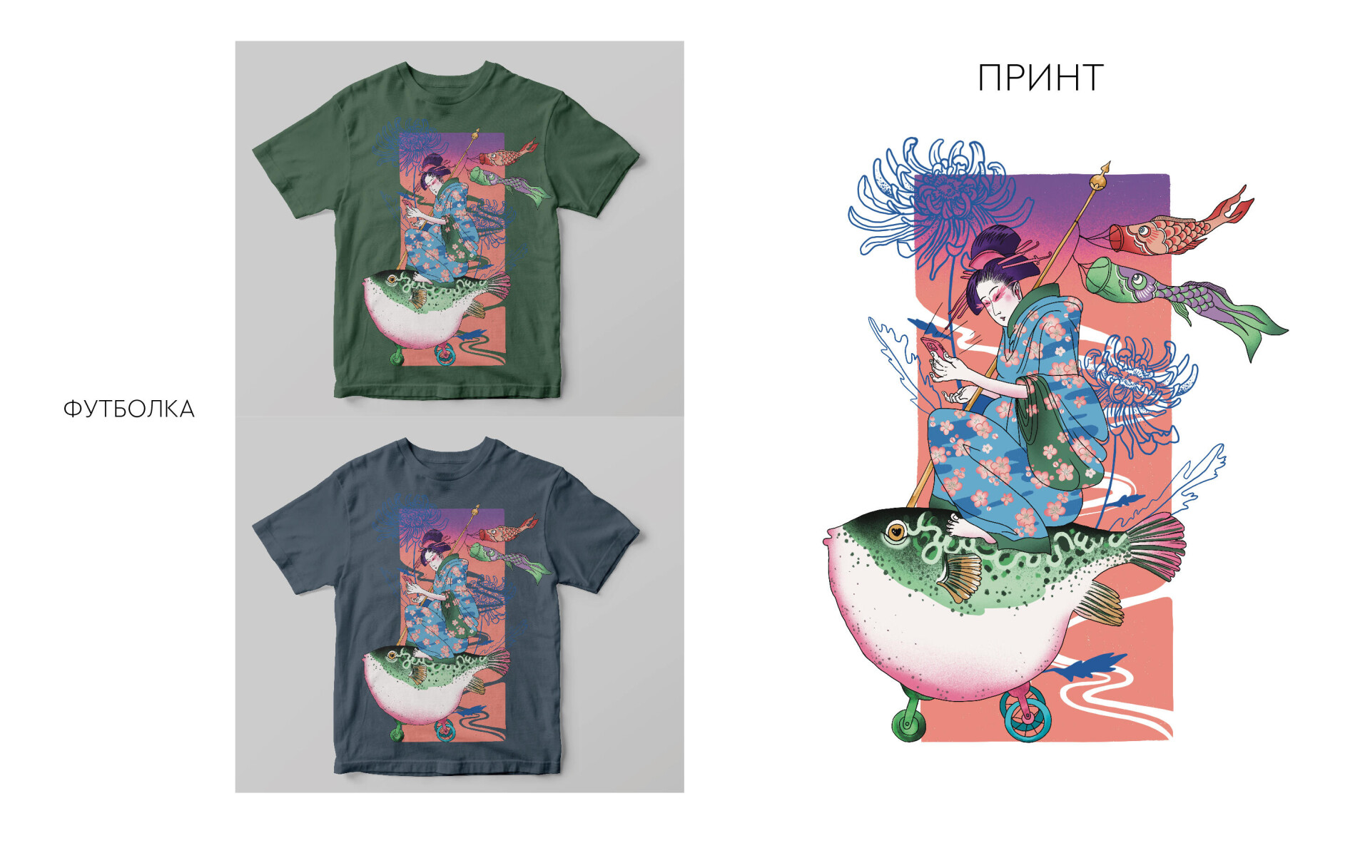 Asian motifs in Befree - CO:CREATE 3
