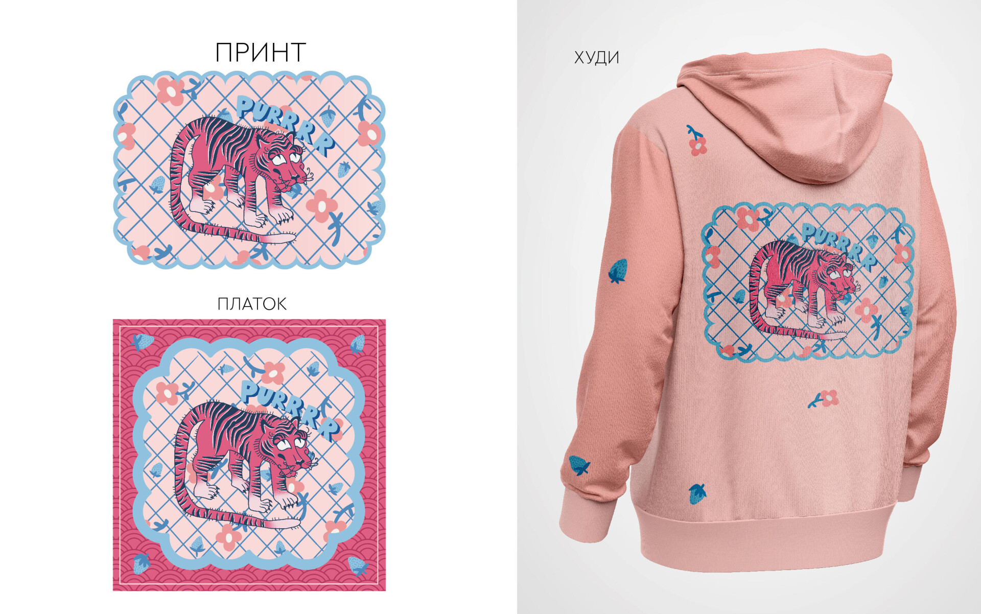 Asian motifs in Befree - CO:CREATE 1
