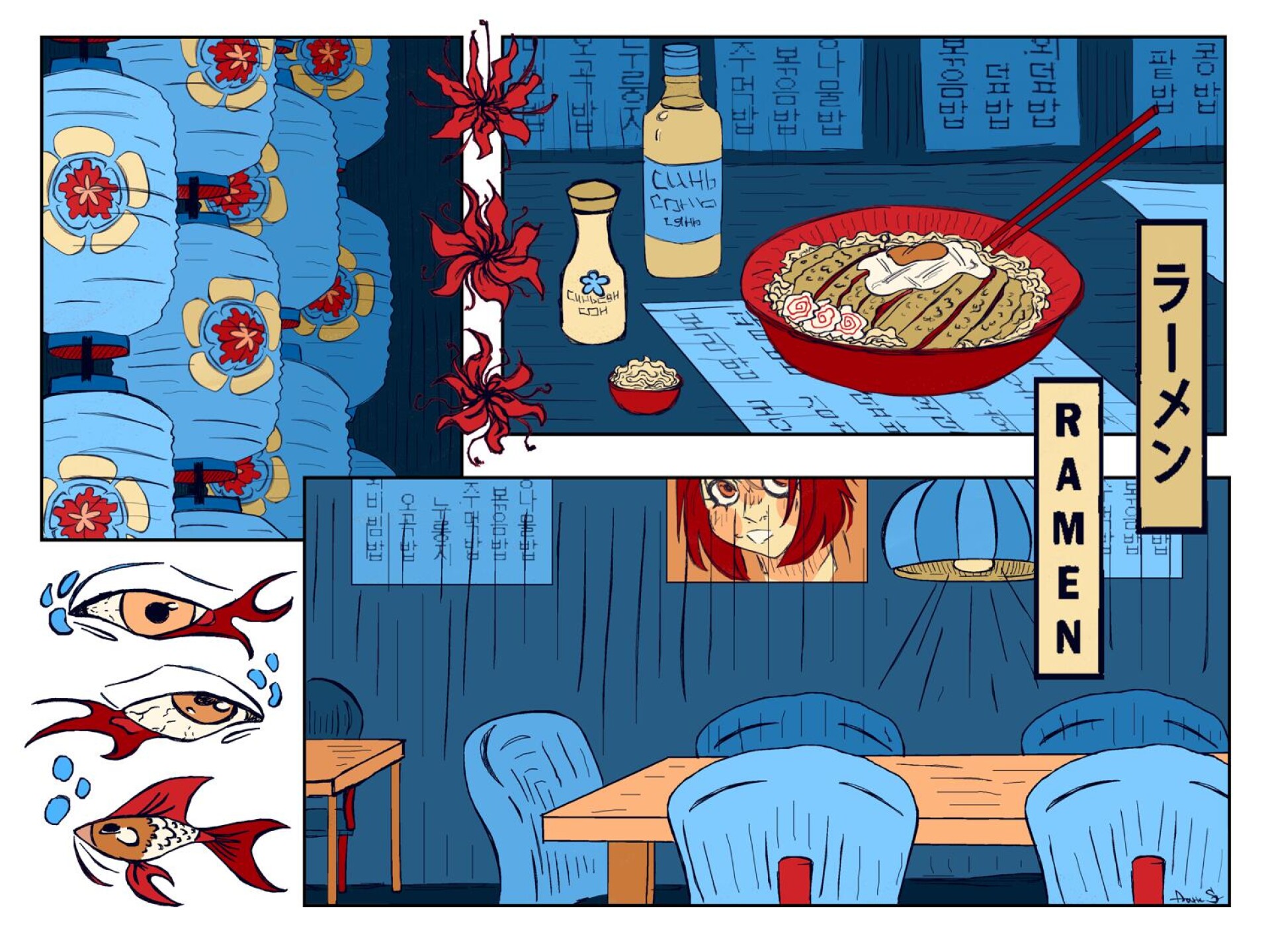 Рамён - CO:CREATE 2