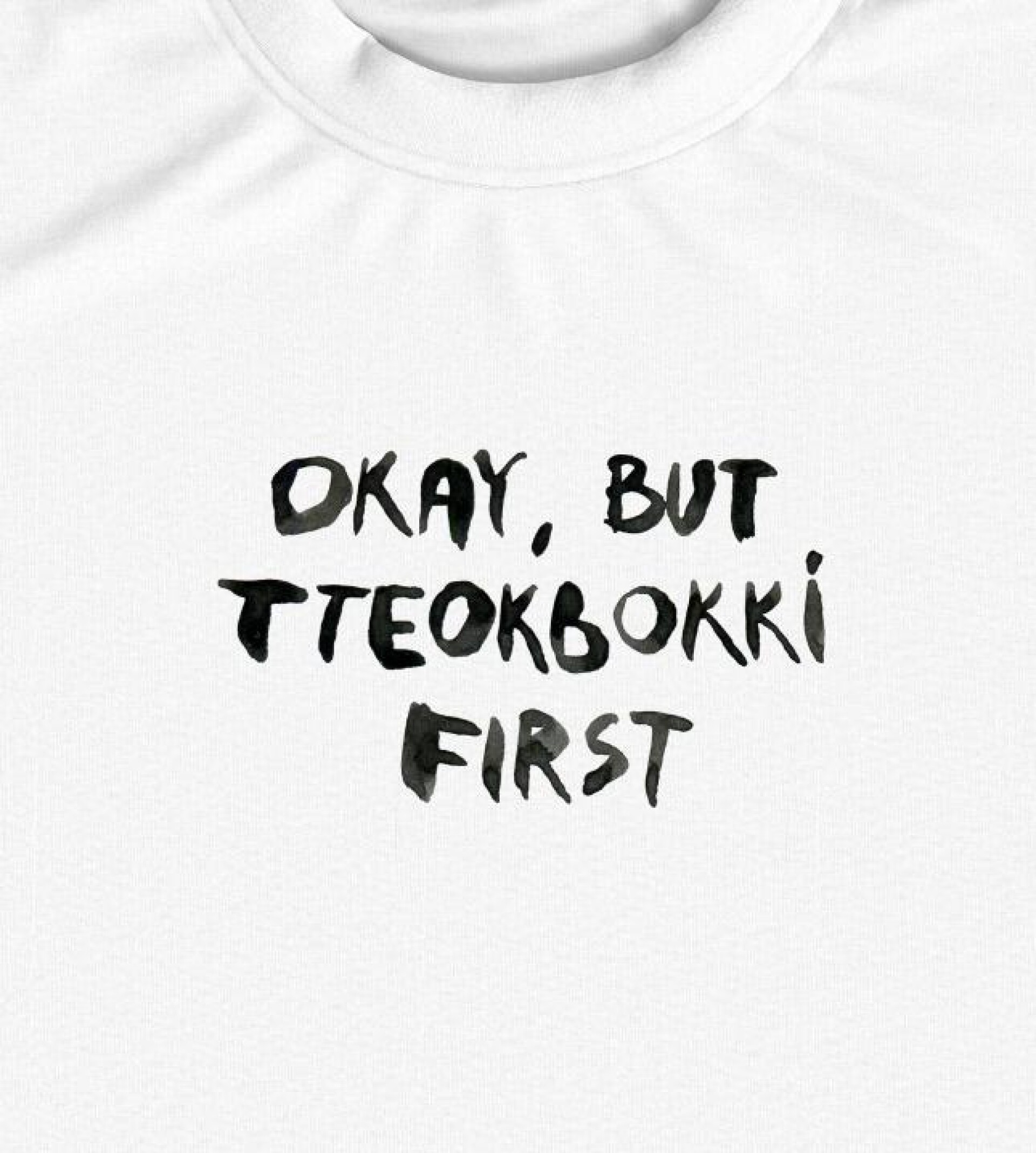 Ттокпокки - CO:CREATE