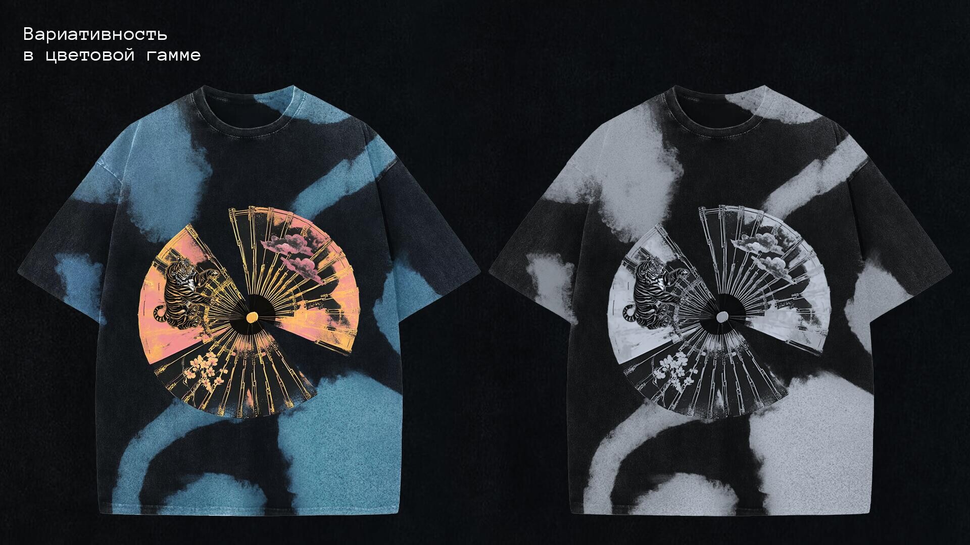 Креативность Дух Огонь Ветер - CO:CREATE 5