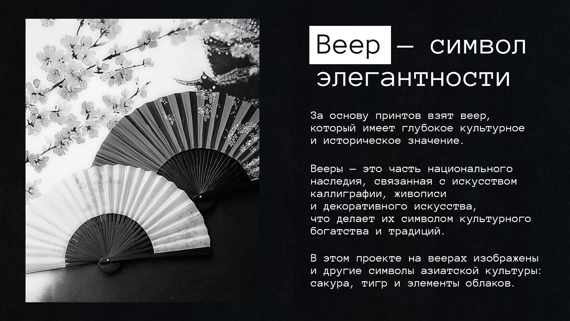 Креативность Дух Огонь Ветер - CO:CREATE 2