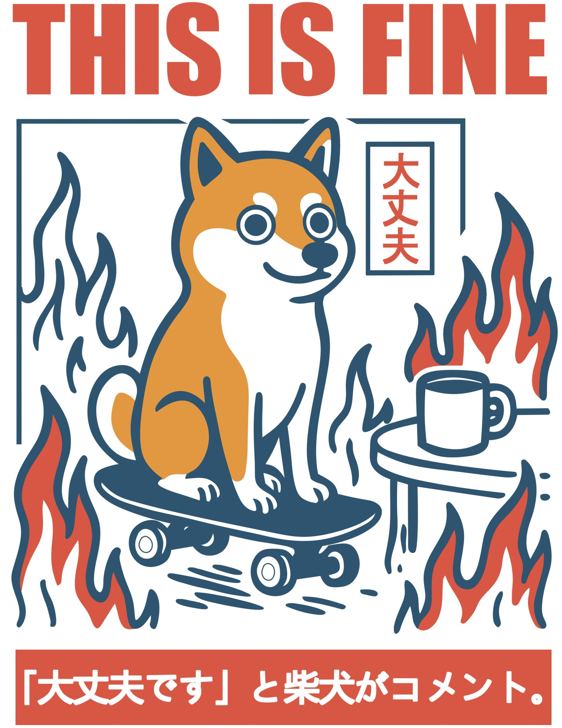 Дзен в огне - CO:CREATE 1