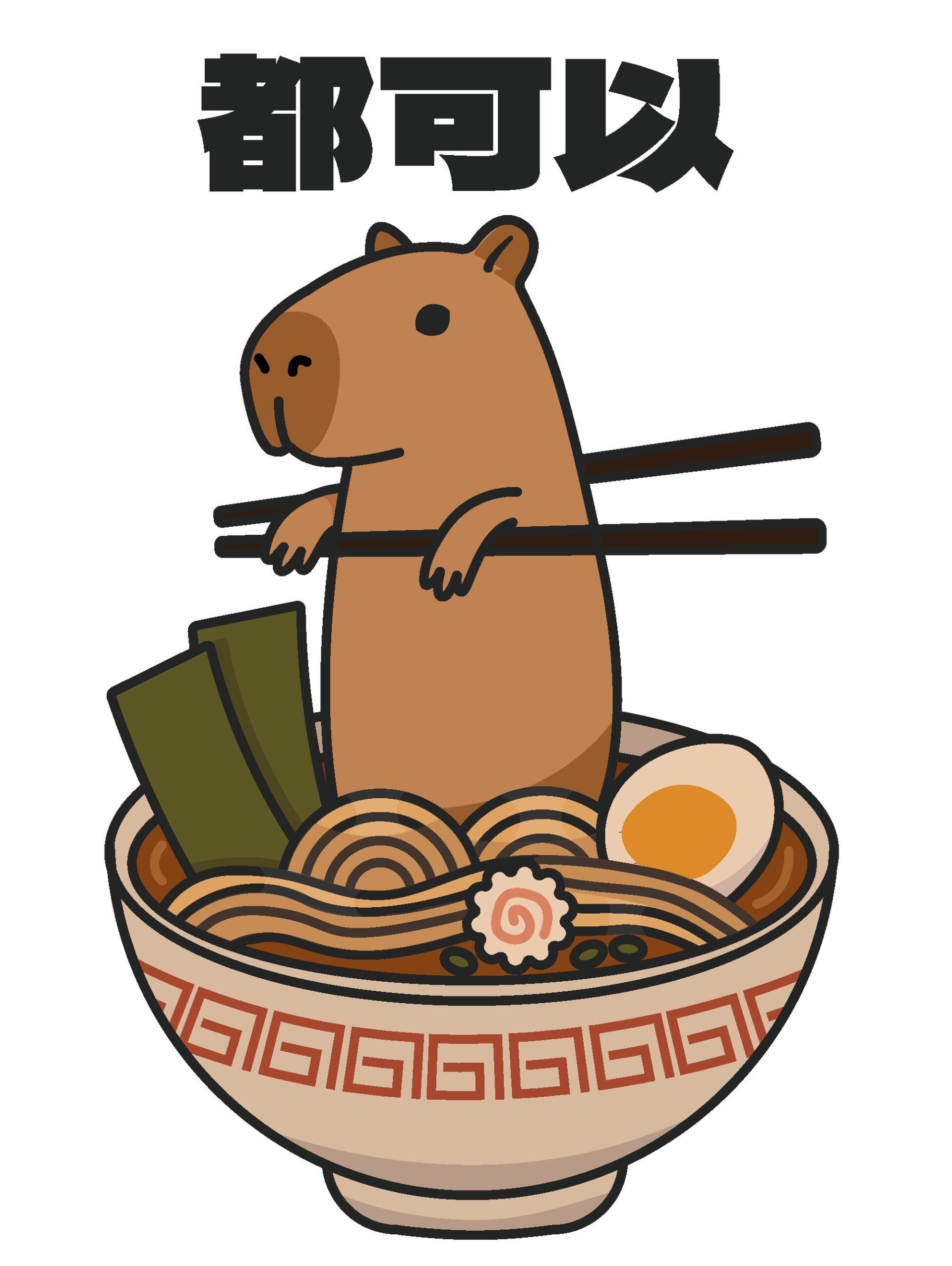 ramen kapibara - CO:CREATE 3