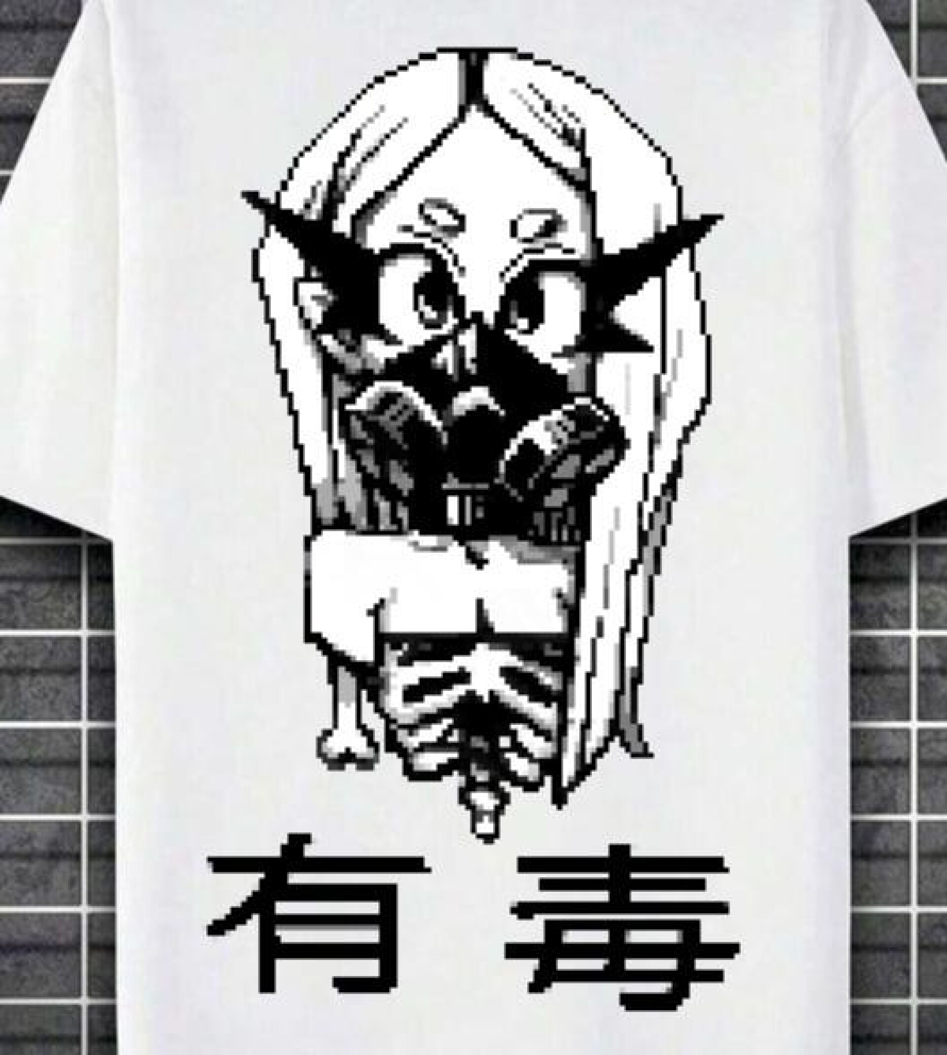 TOXIC - CO:CREATE