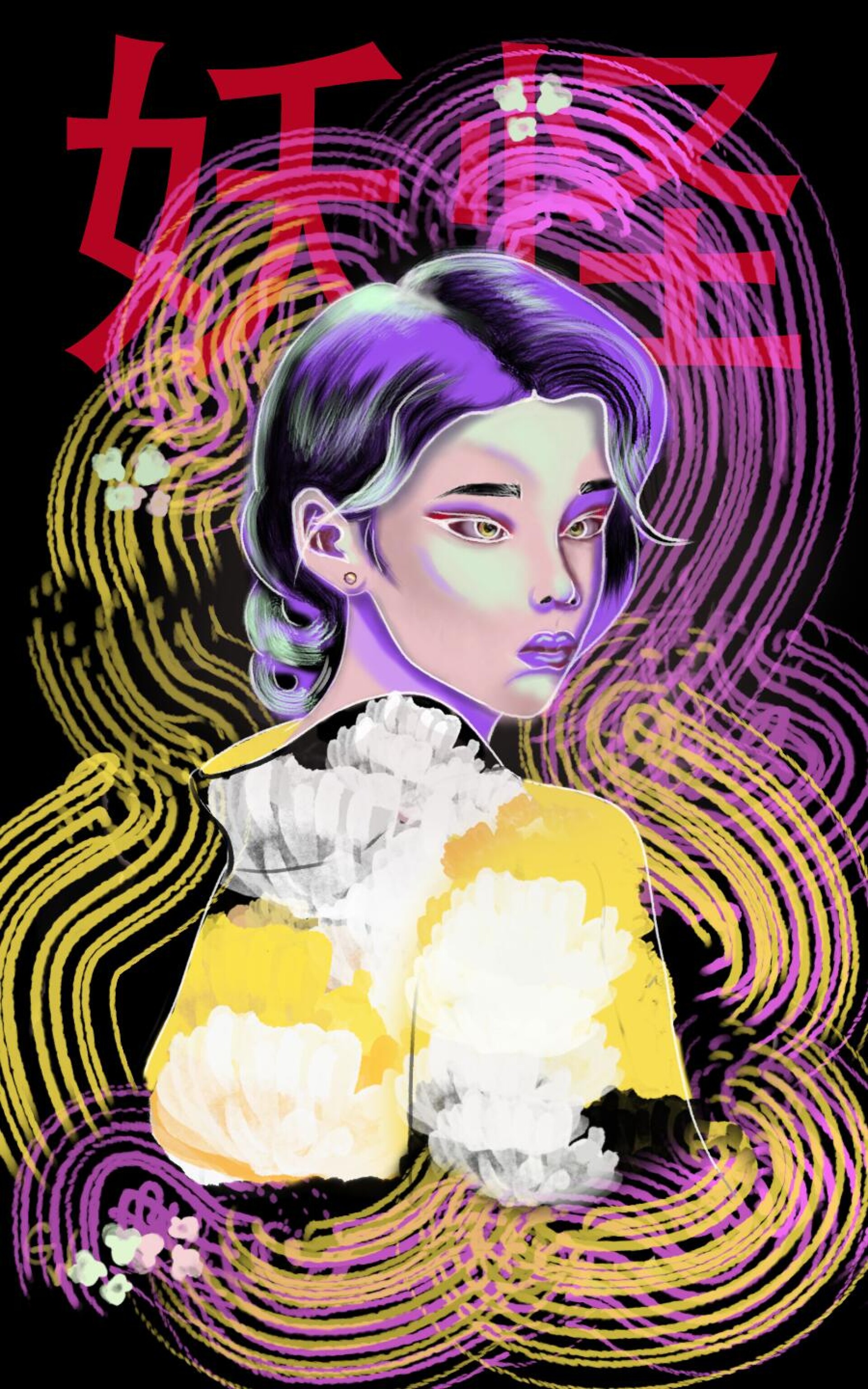 Be Free Yokai - CO:CREATE 1