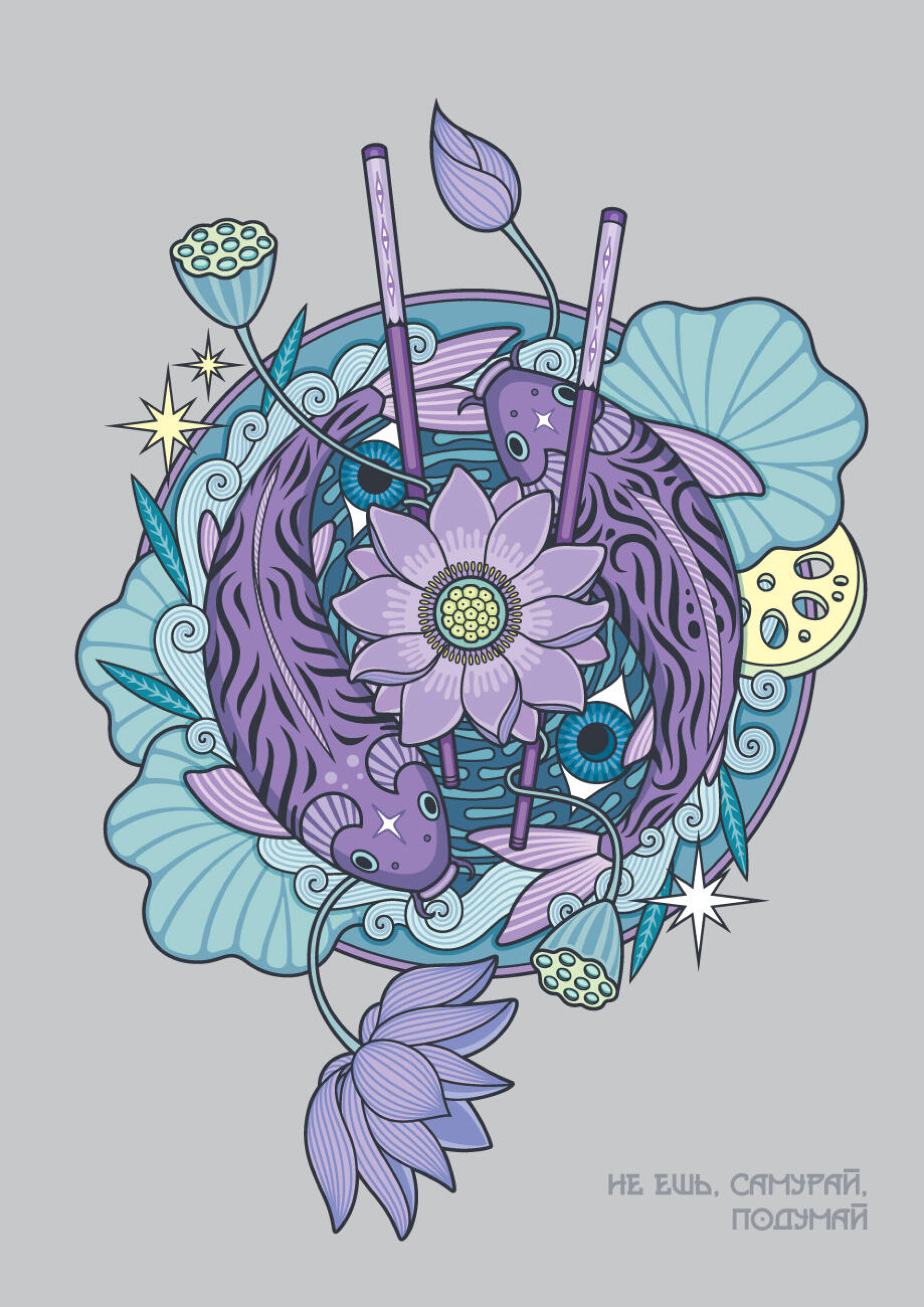 Lotus Soup - CO:CREATE 3