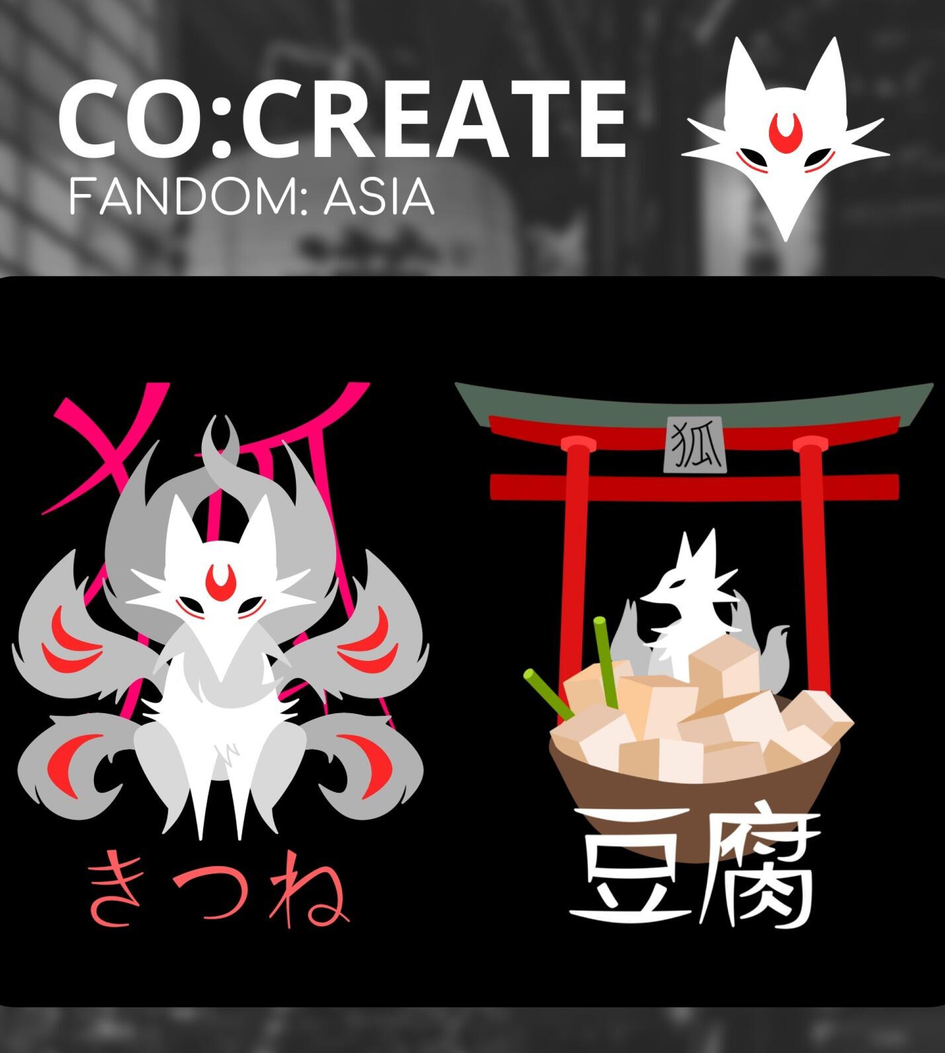 KITSUNE NO HIKARI - CO:CREATE