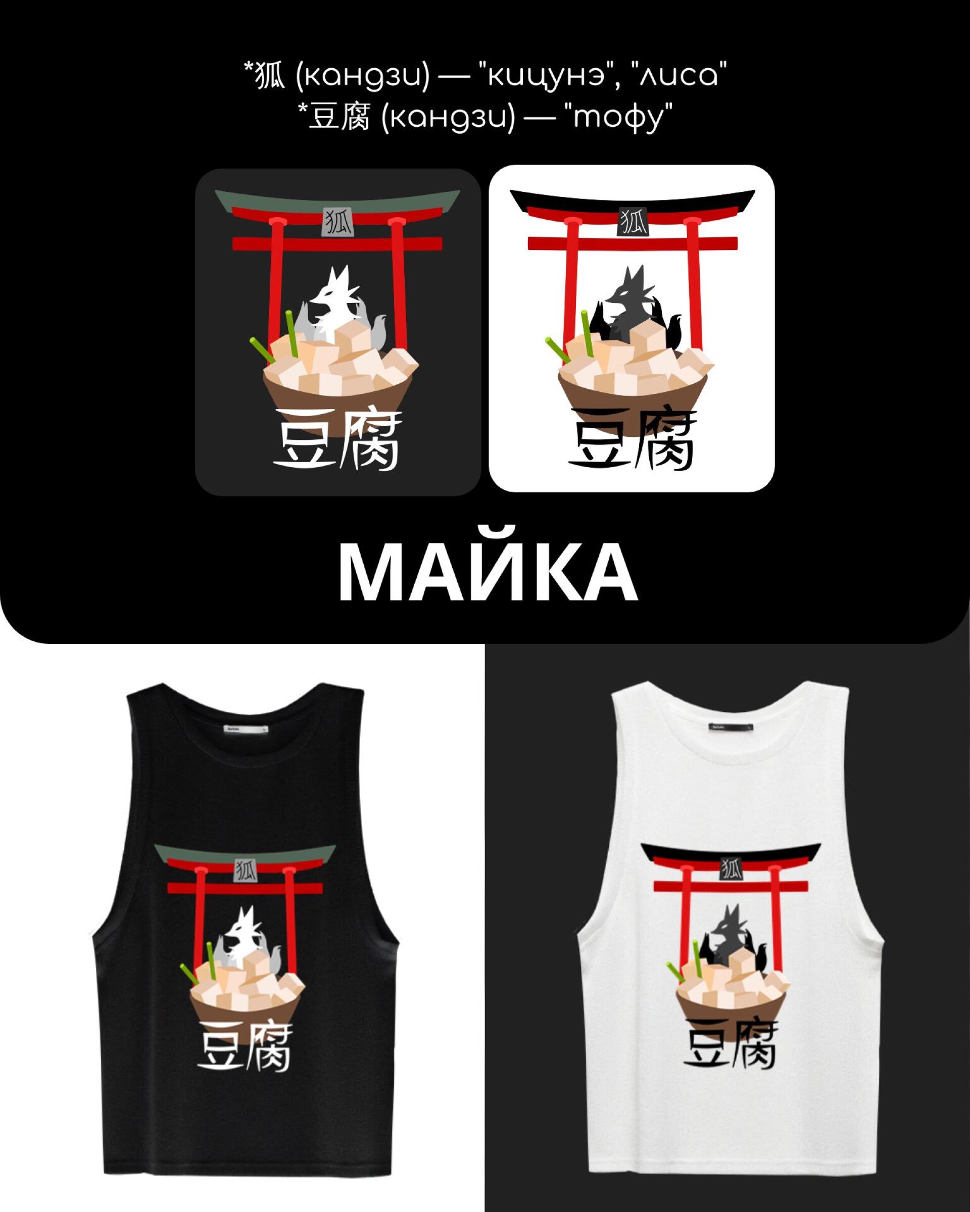 KITSUNE NO HIKARI - CO:CREATE 6