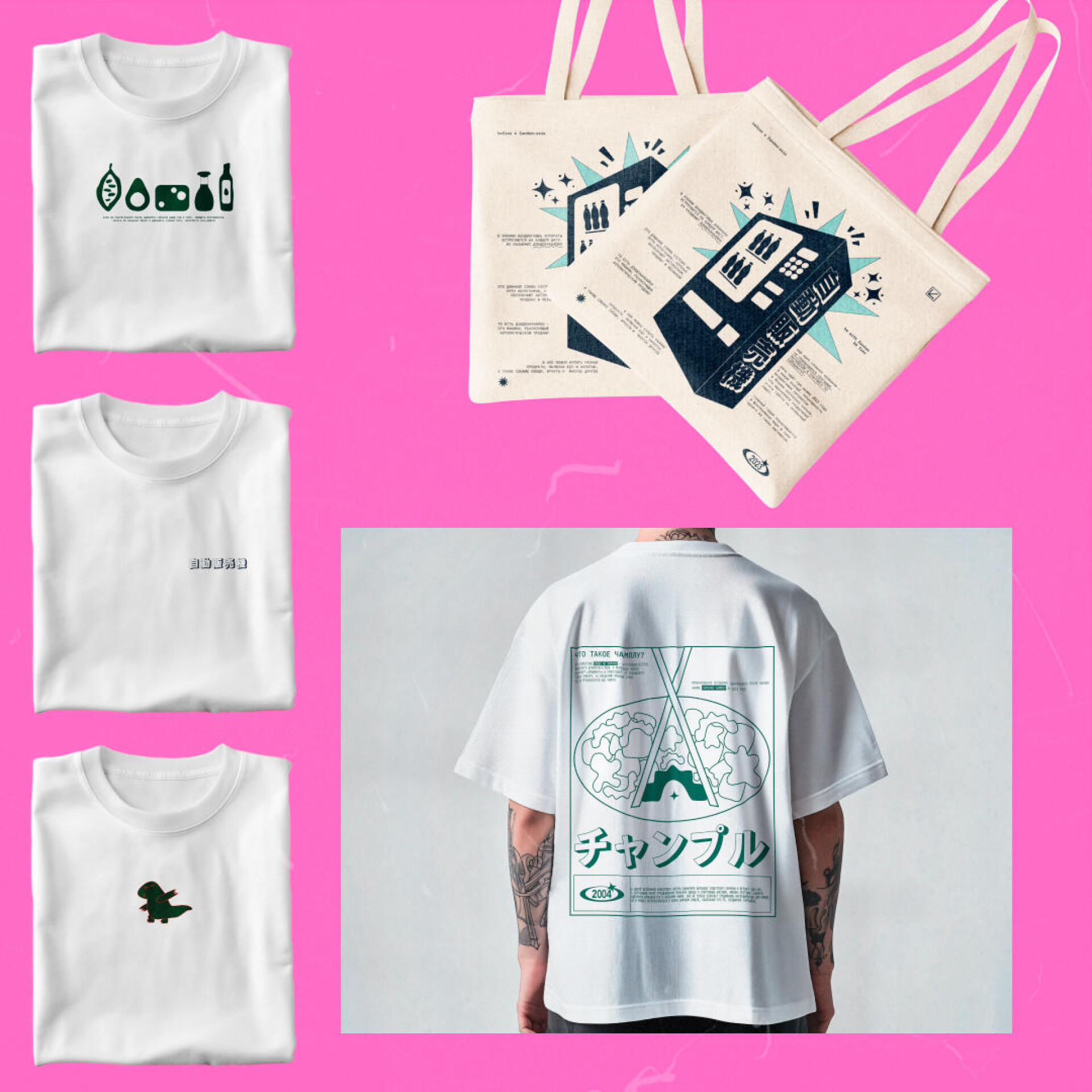 be with fandom - CO:CREATE 7