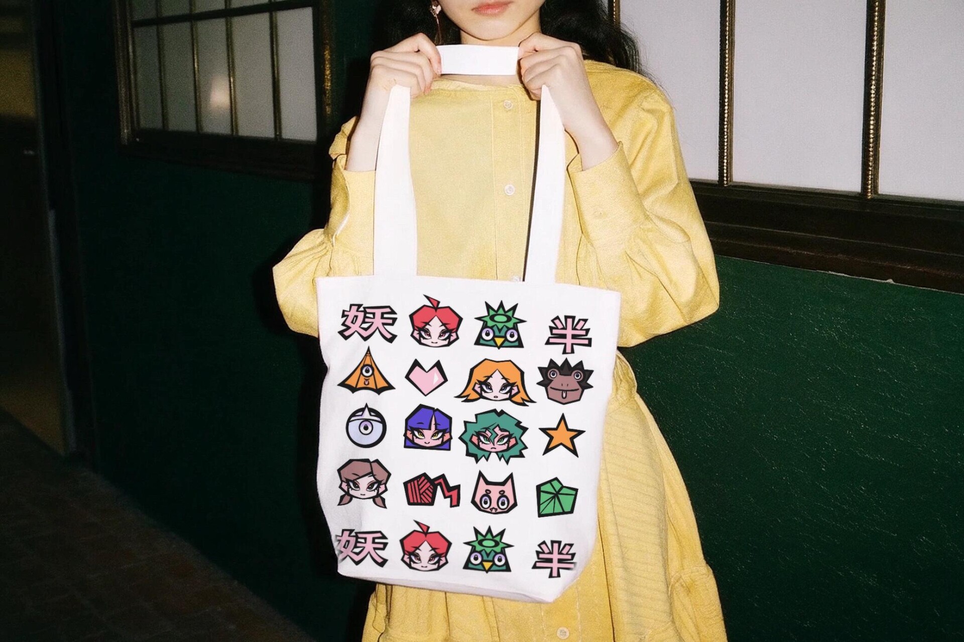 Yokai Pets - CO:CREATE 2