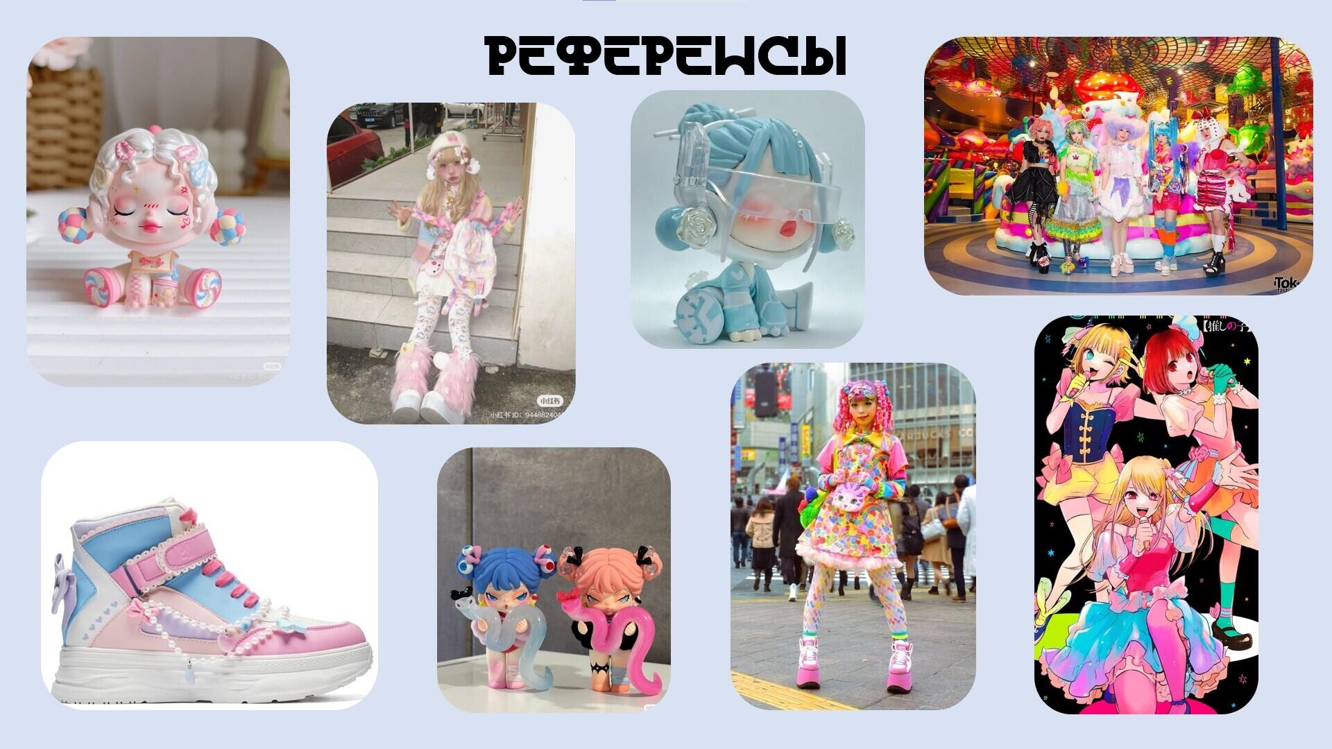 Коллекция «Harajuku Edition» by Befree - CO:CREATE 3