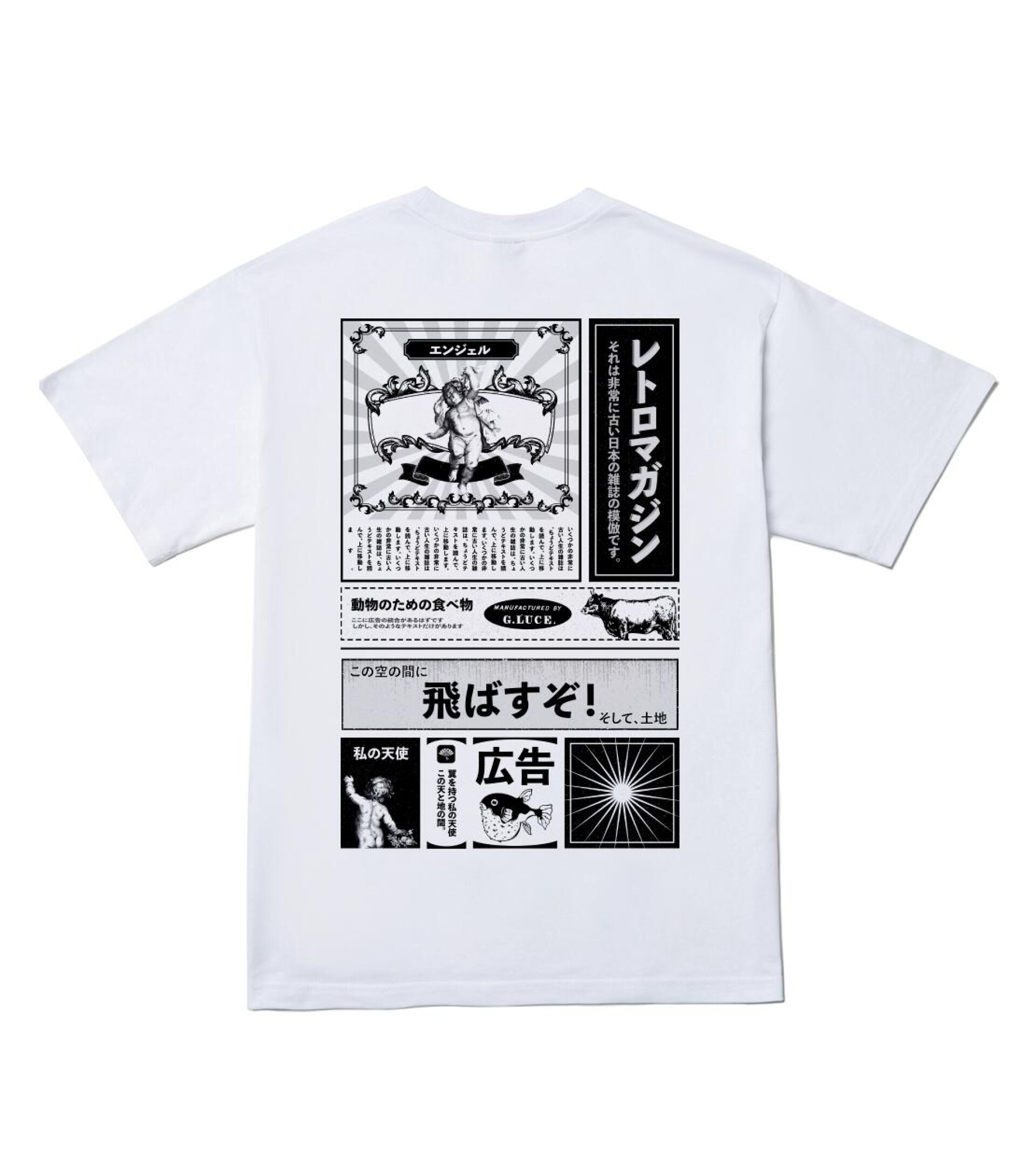 Retro - CO:CREATE 5