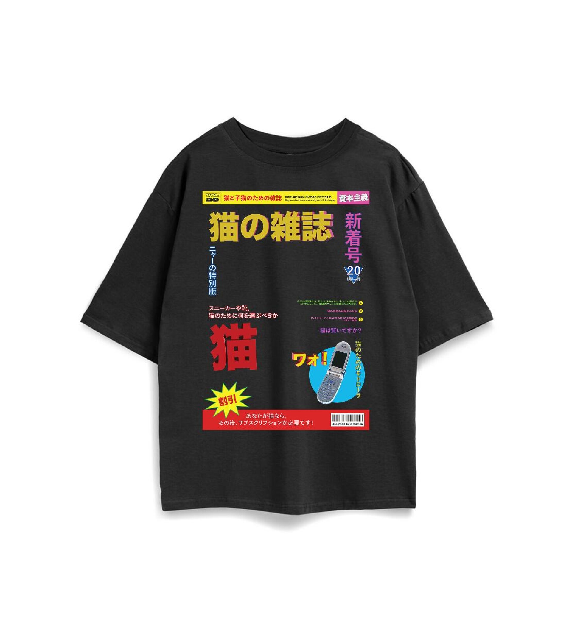 Retro - CO:CREATE 1