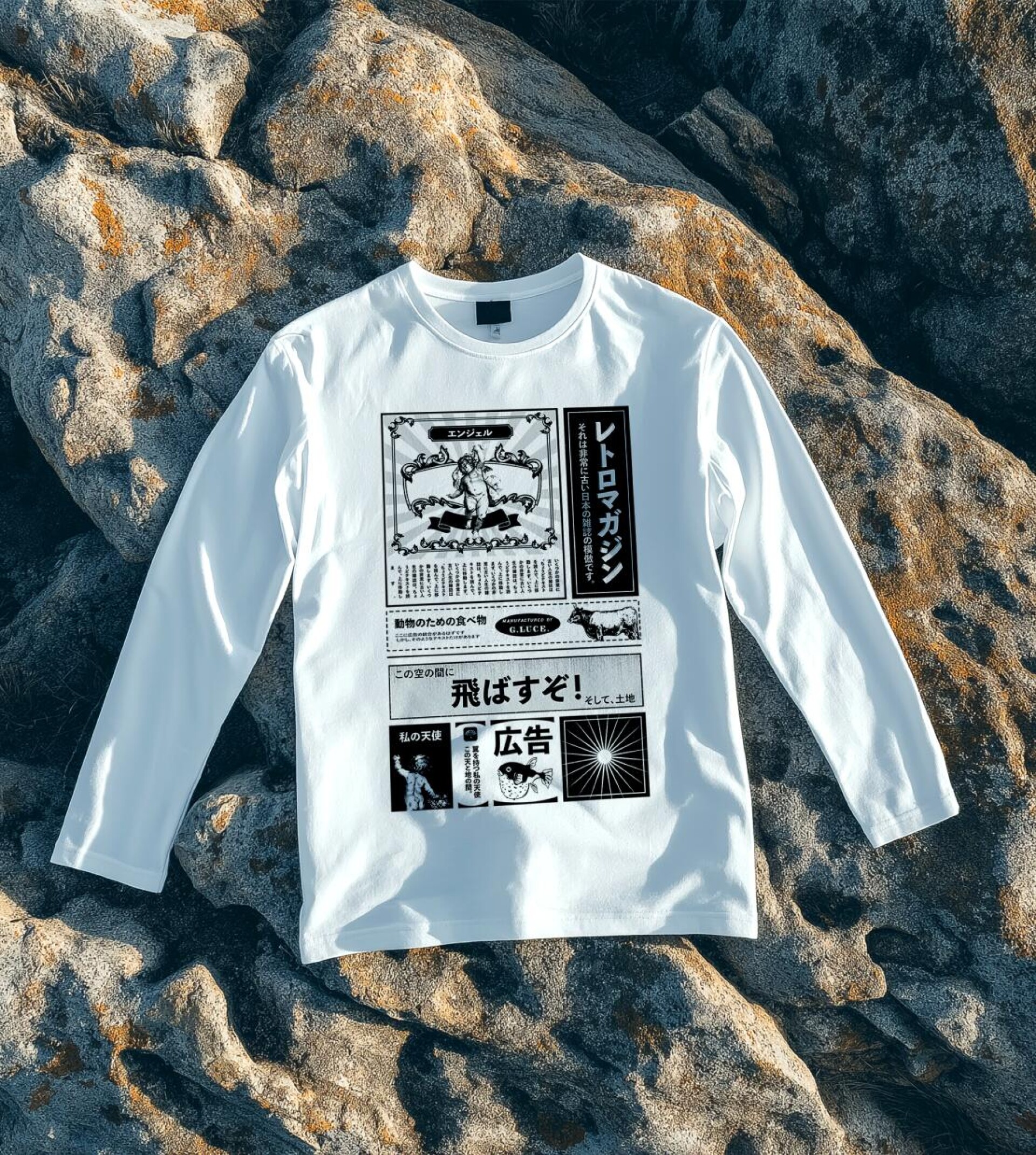 Retro - CO:CREATE 7