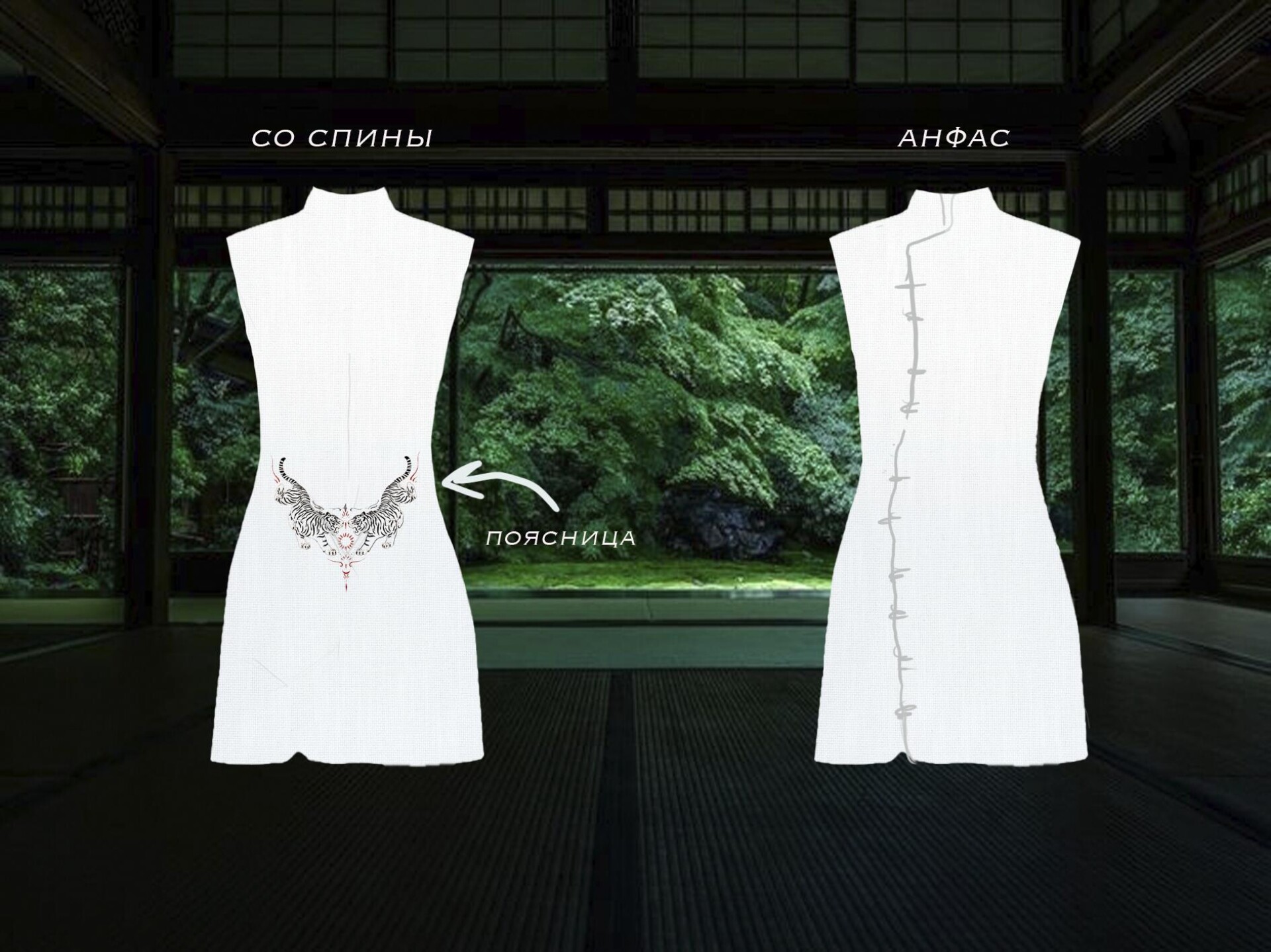 dento - CO:CREATE 2