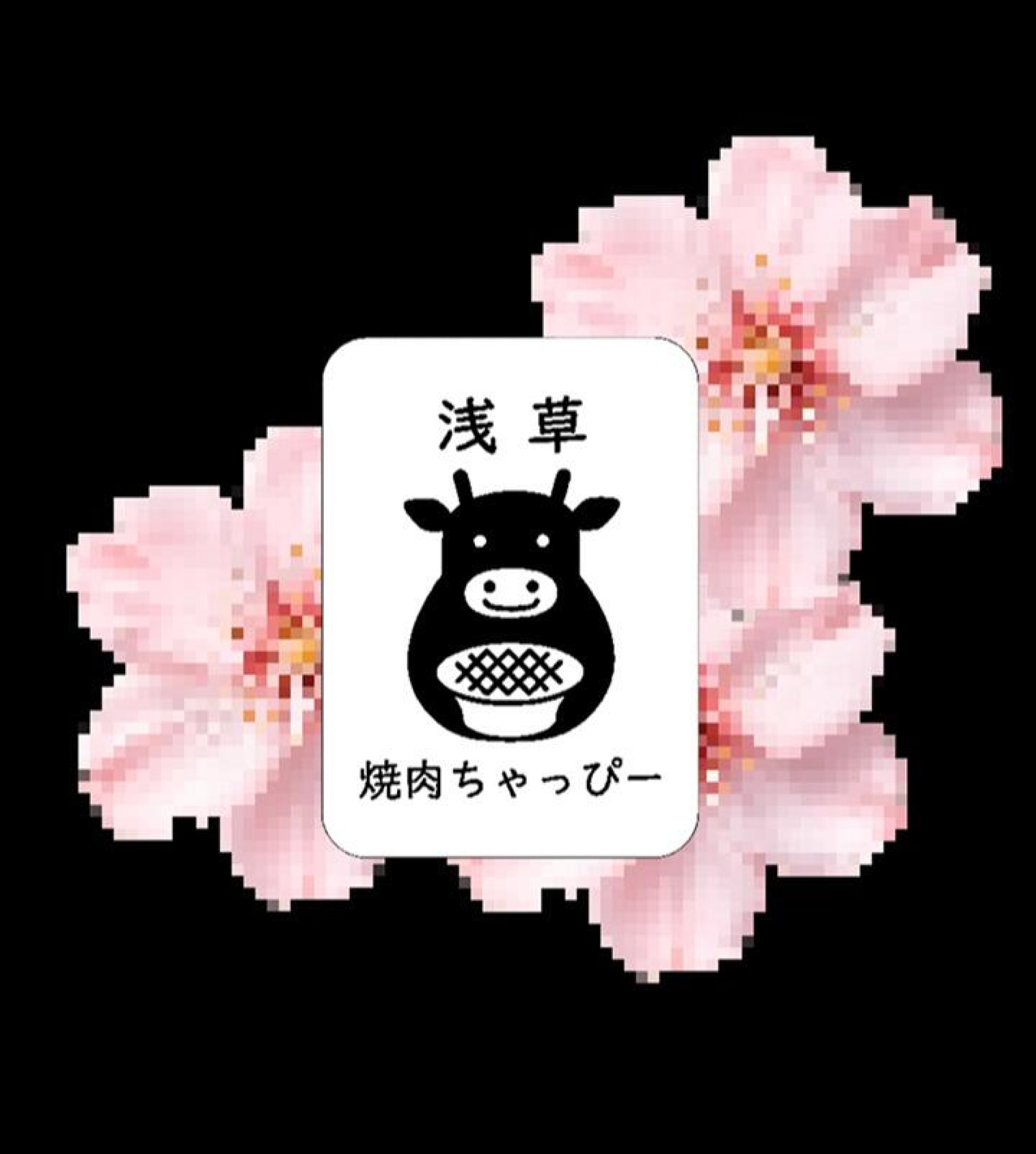 Packaged Memories - CO:CREATE