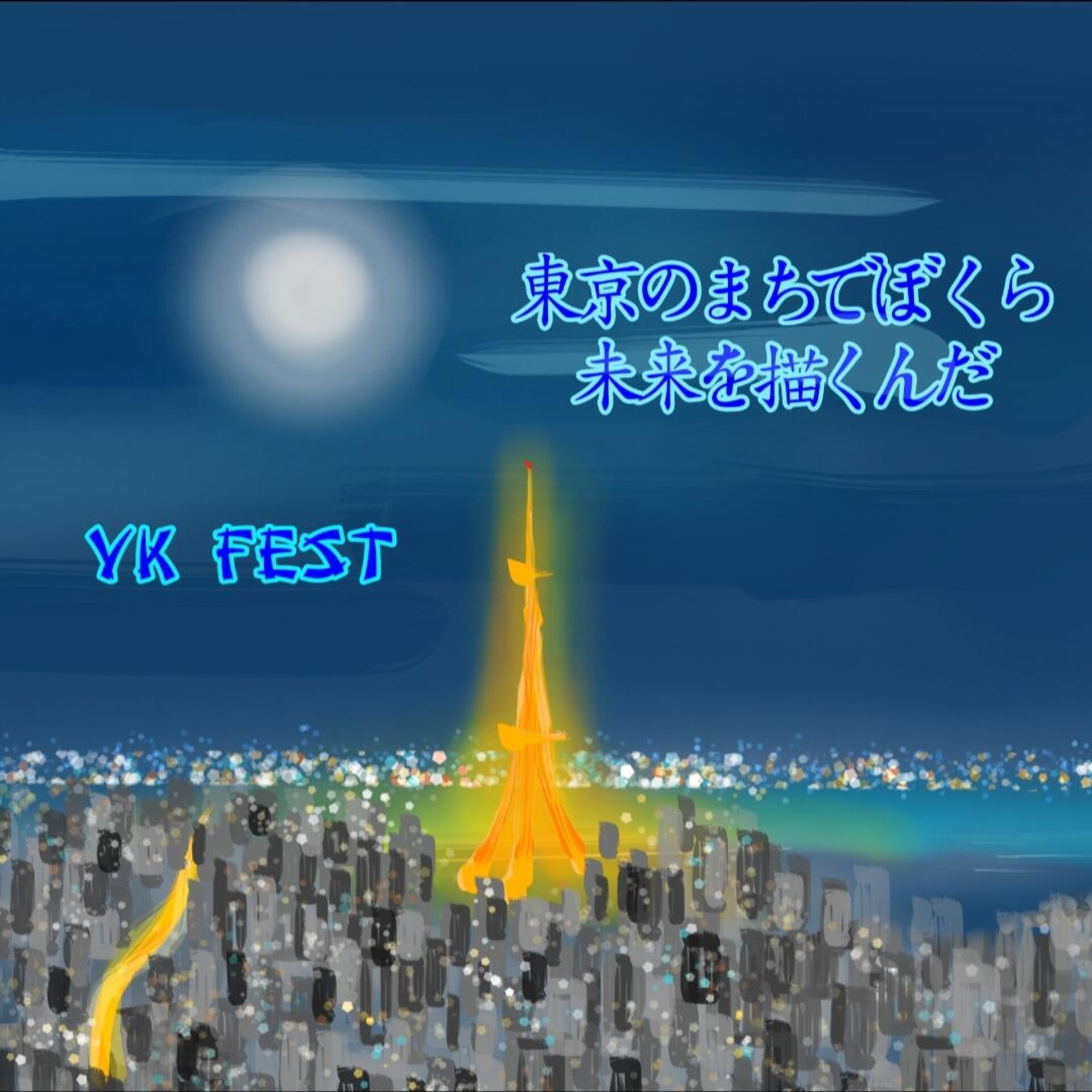 Tokyo - CO:CREATE