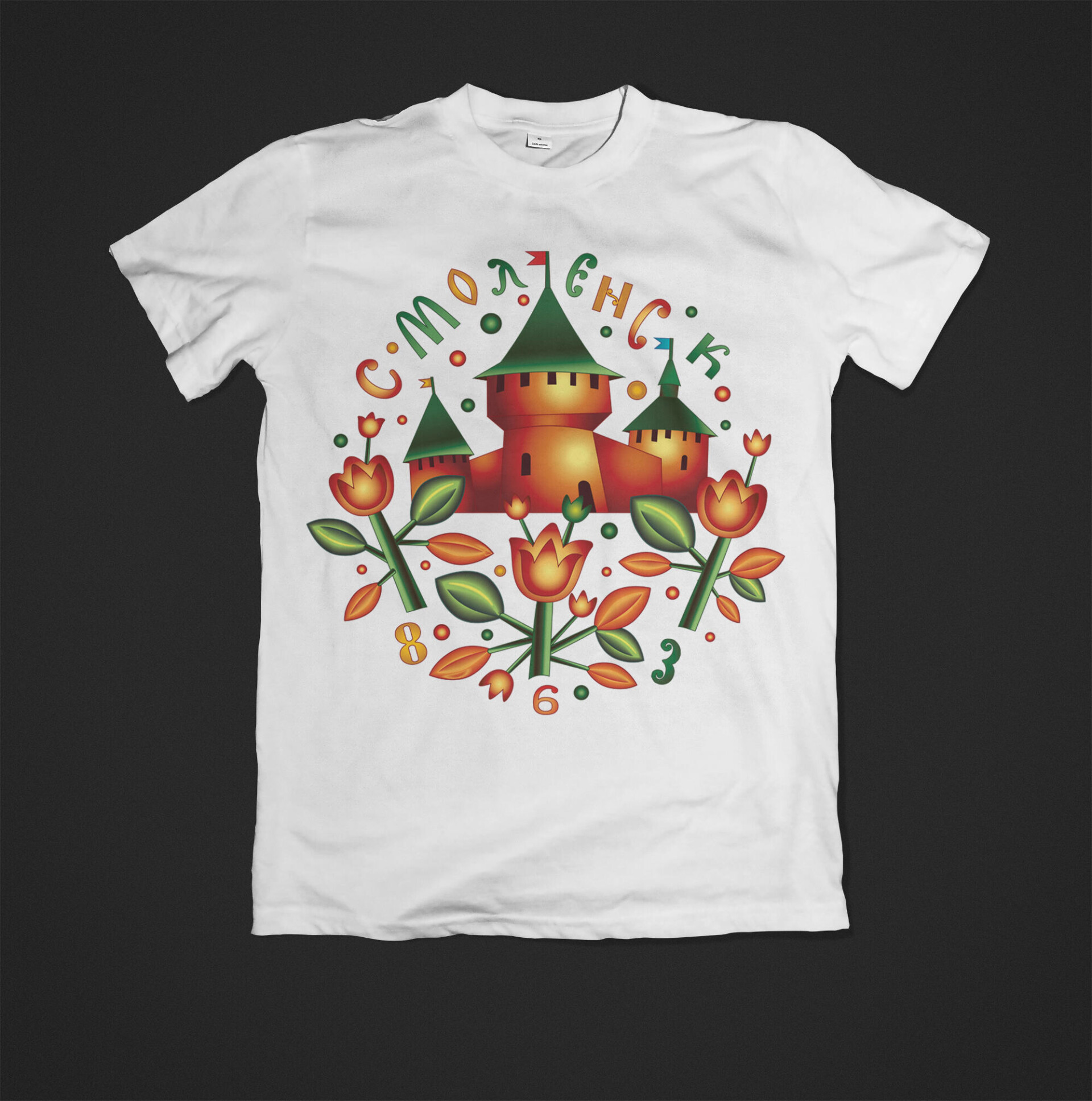 Смоленск - CO:CREATE 8