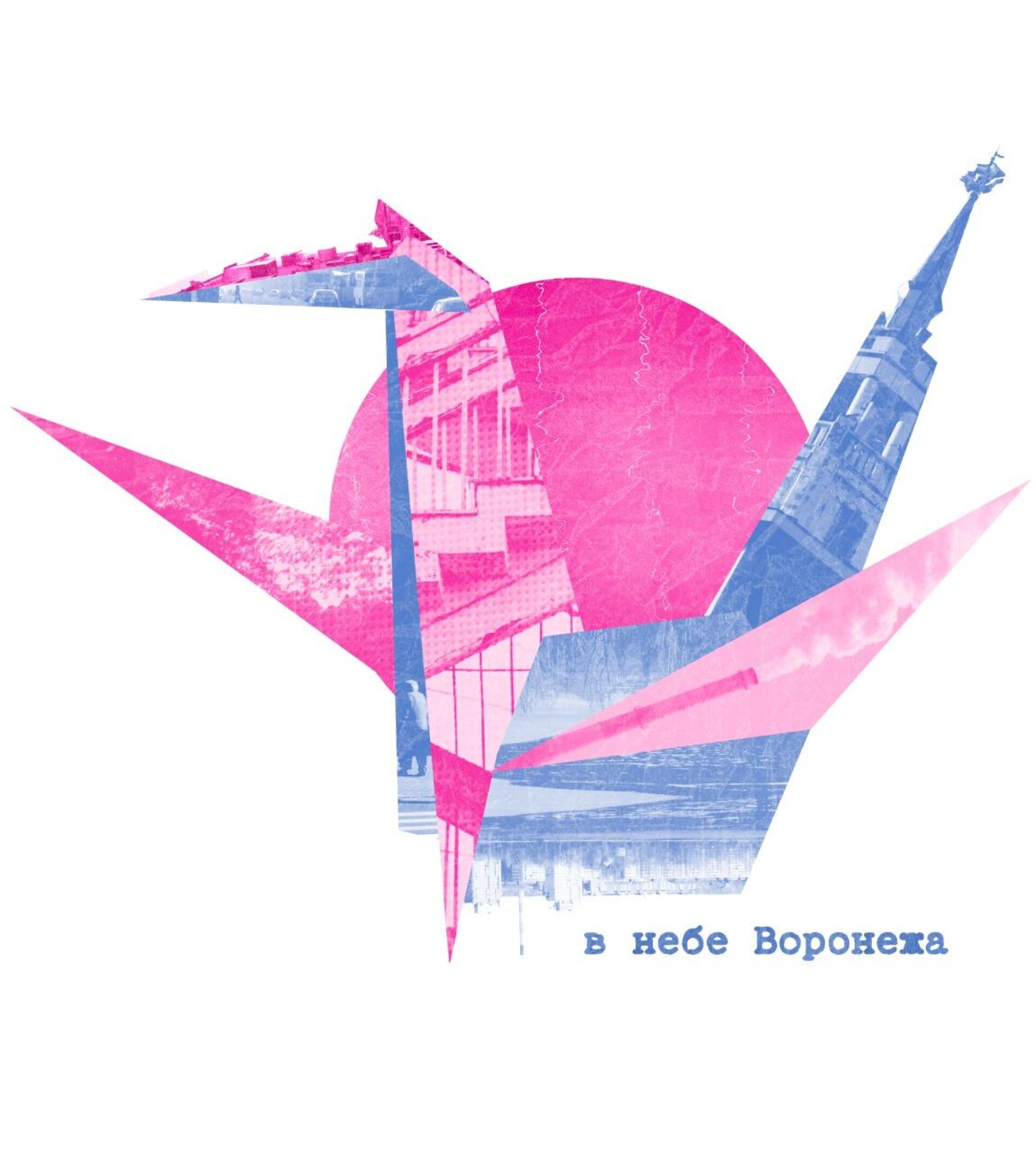 Сложено из города - CO:CREATE