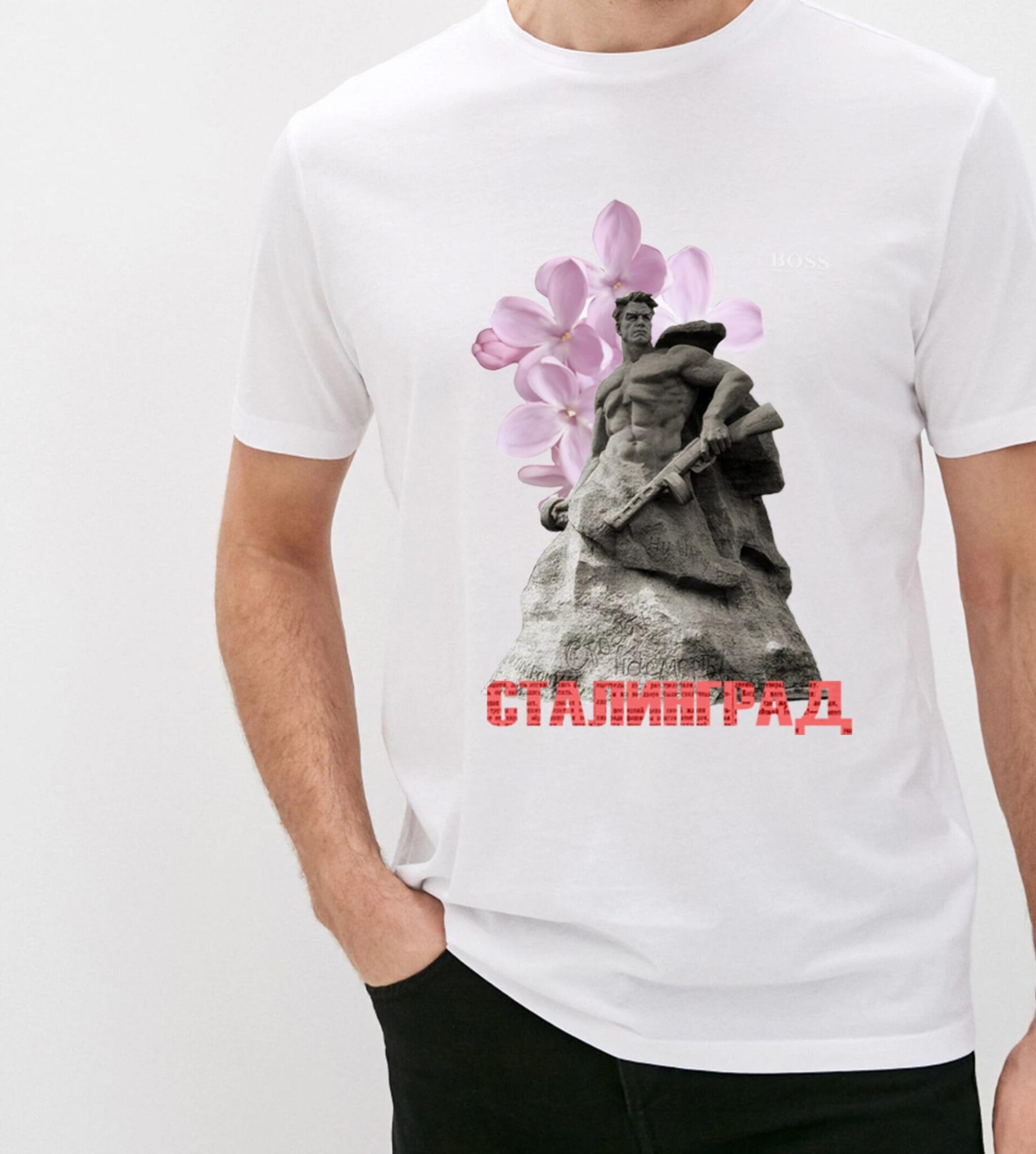 Мой город-герой Волгоград - CO:CREATE