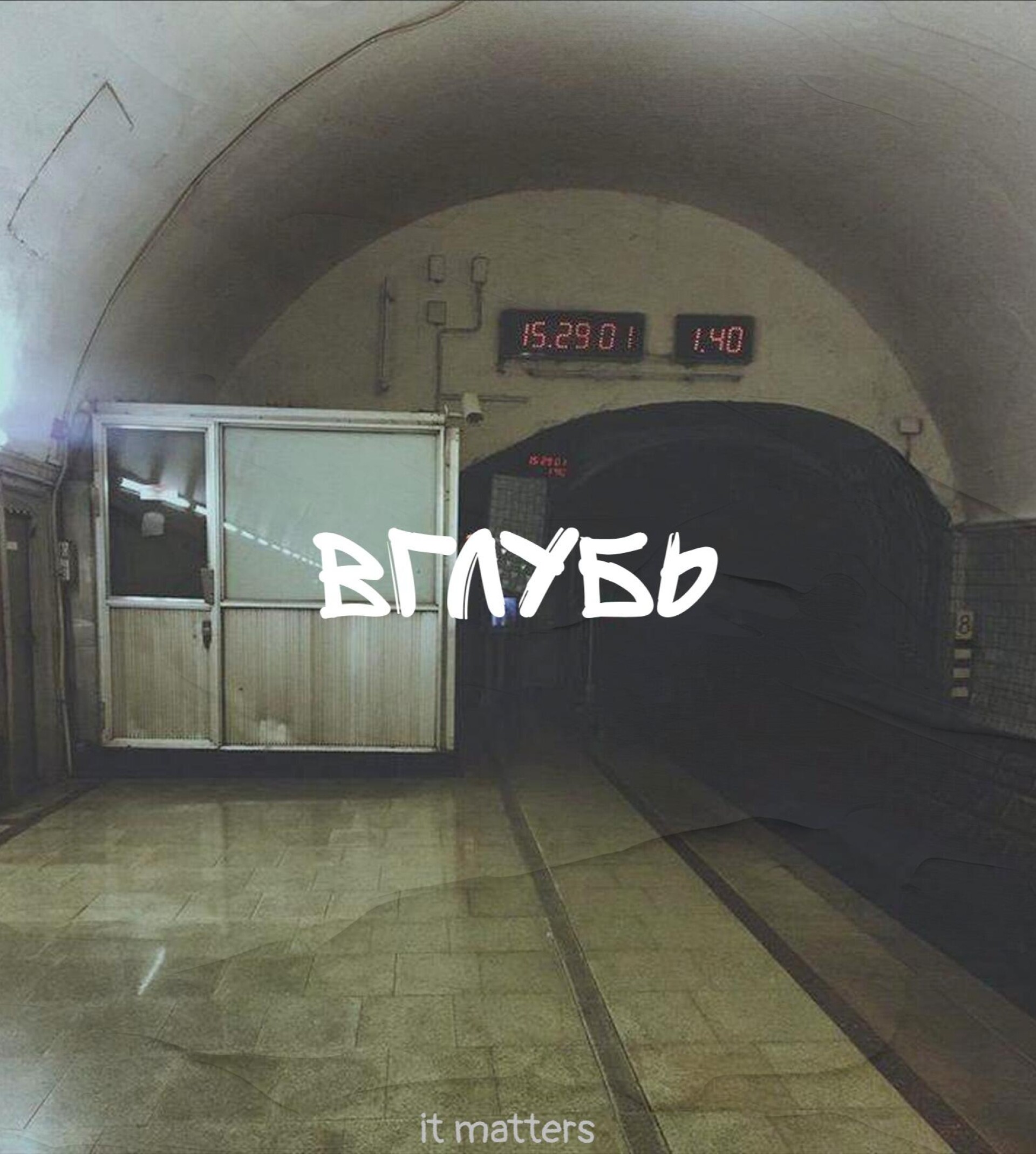 Петербургское метро - CO:CREATE