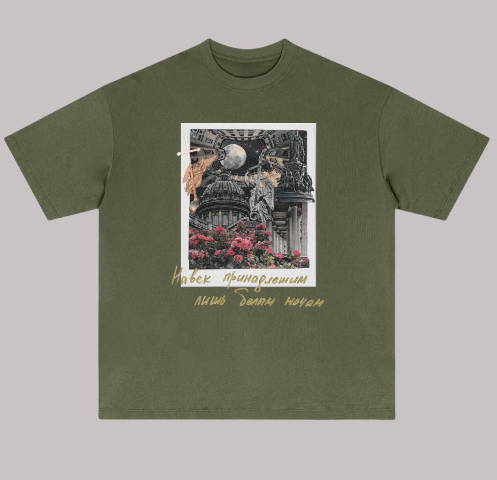 1703 - CO:CREATE 1