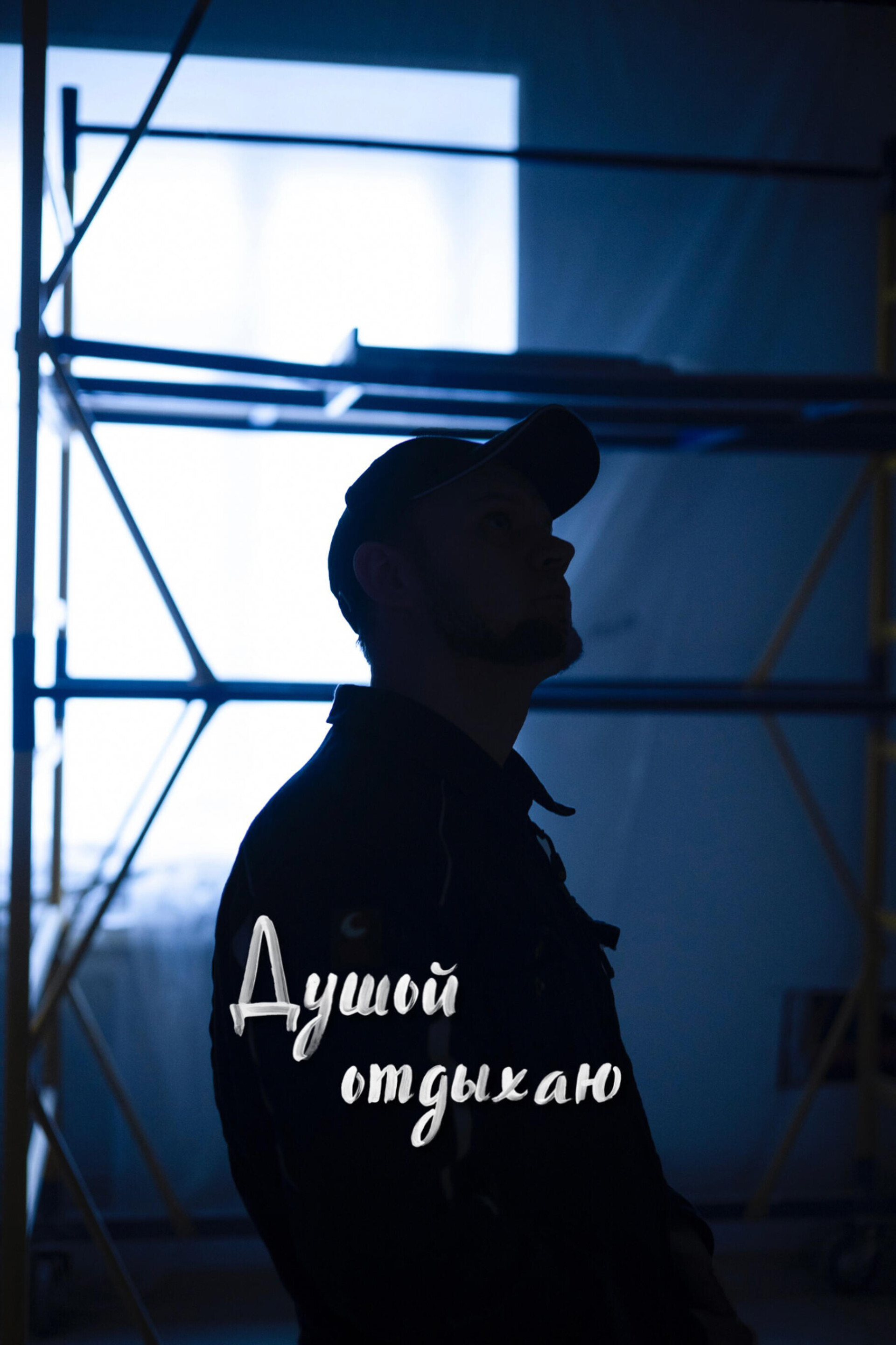 "Люди, без которых наша жизнь остынет". - CO:CREATE 1