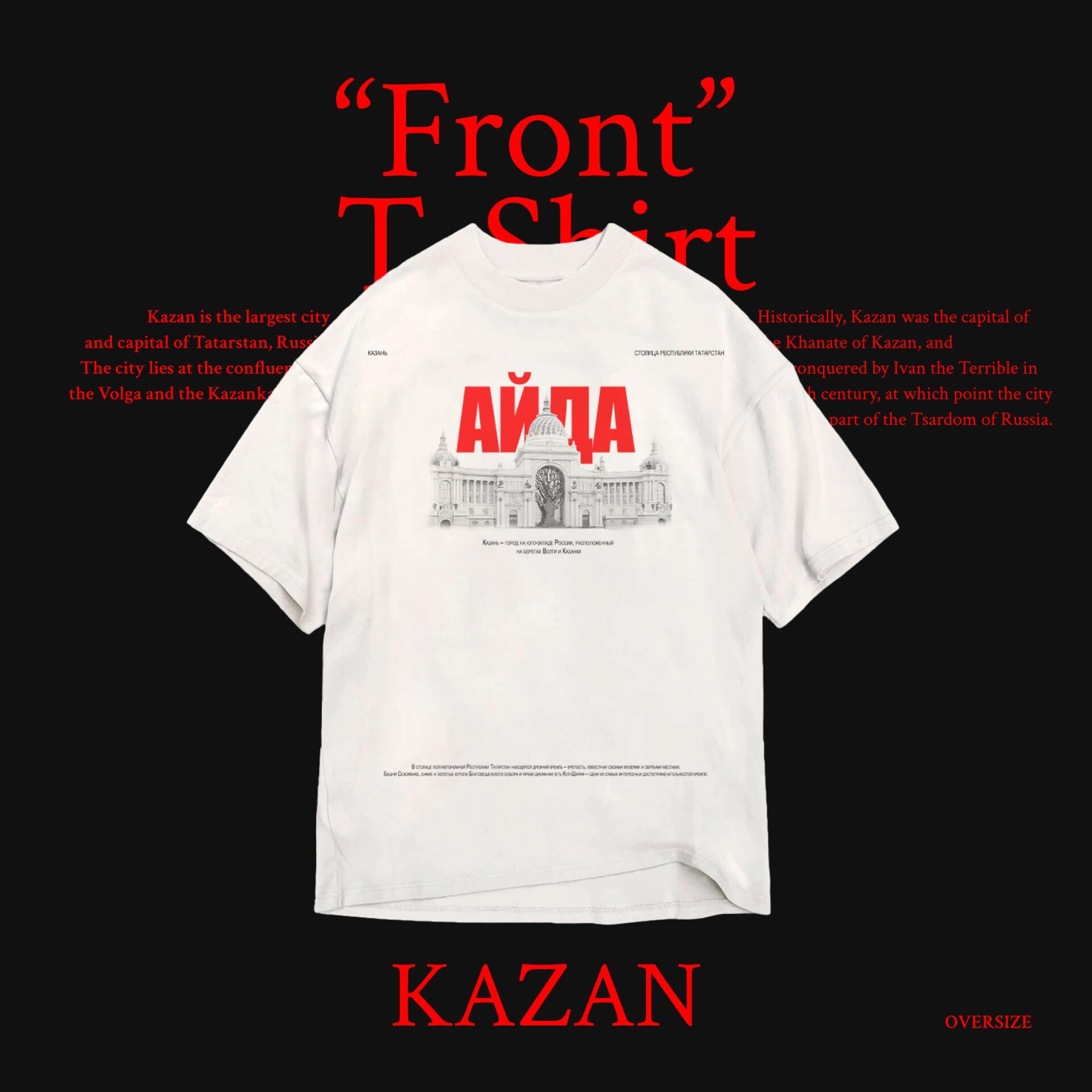 Казань - CO:CREATE 1