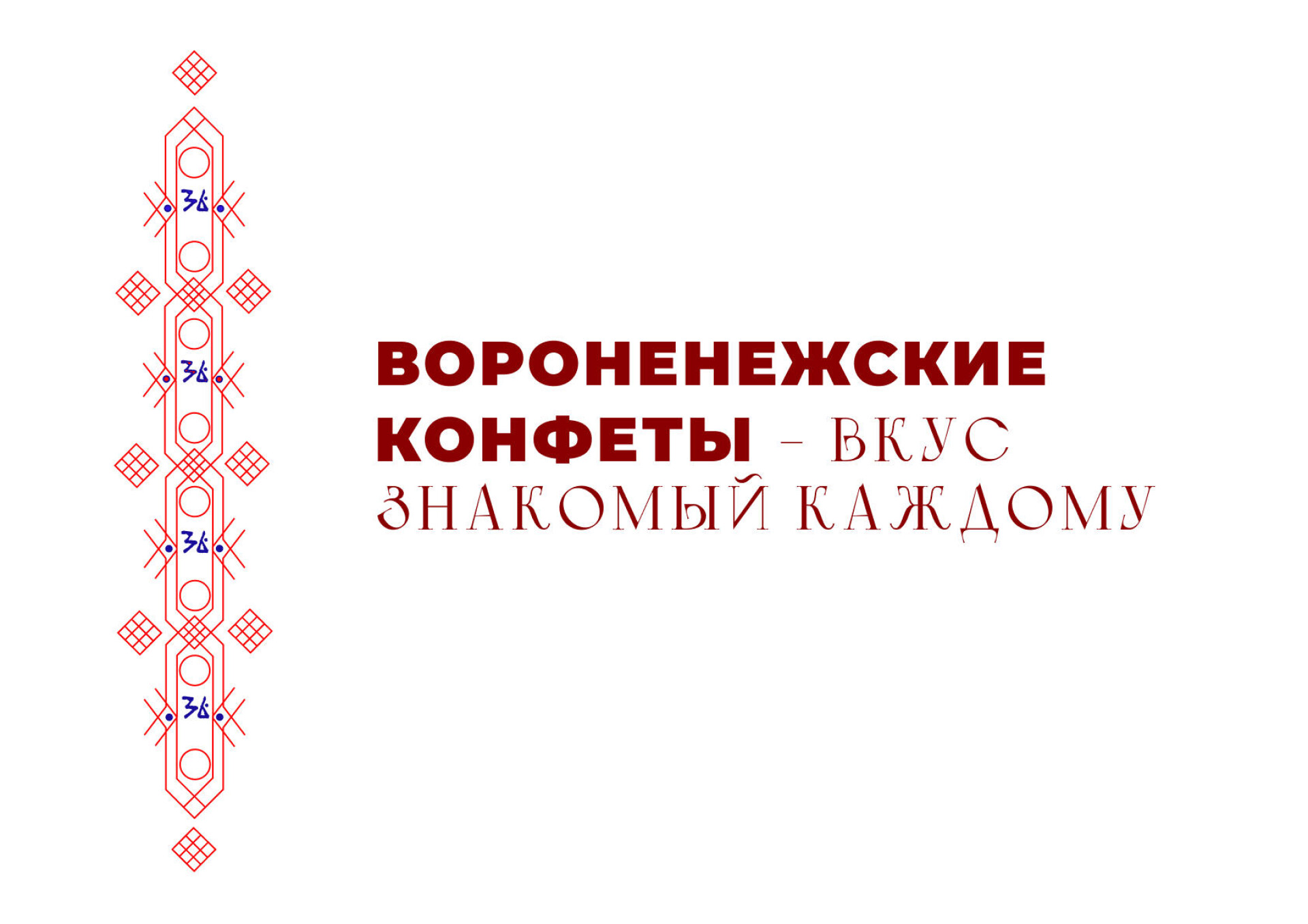 Конфеты и окна - CO:CREATE 2