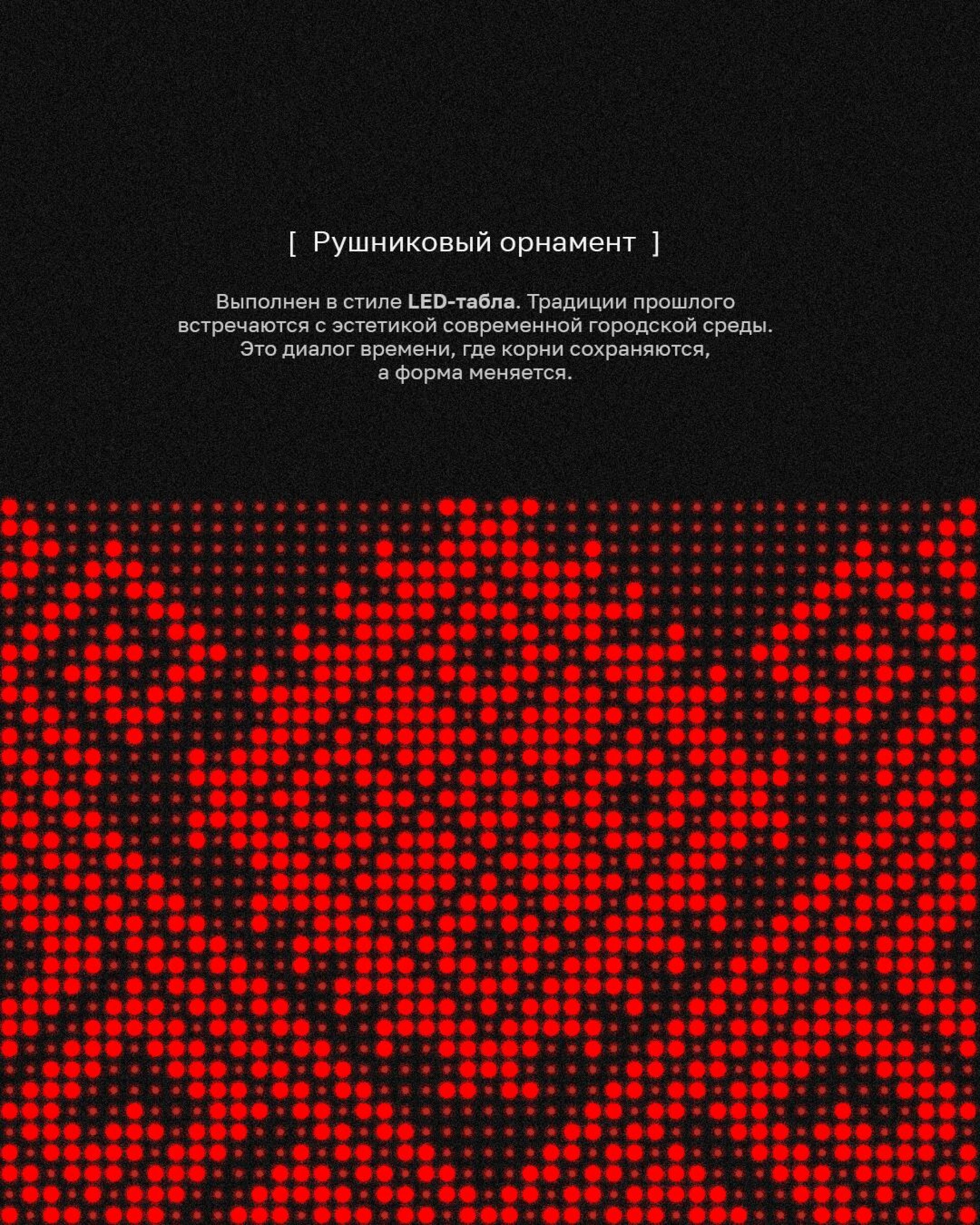 Малая Родина. Кубань - CO:CREATE 3