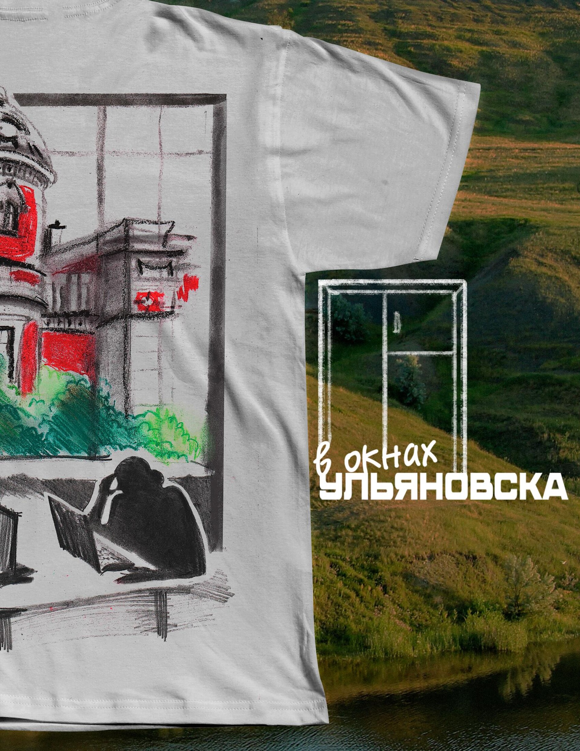 В окнах Ульяновска - CO:CREATE 1