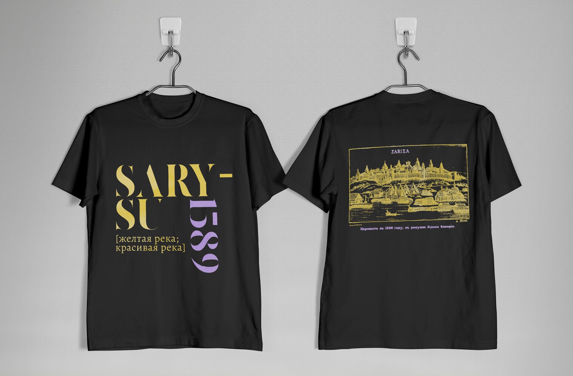 SARY-SU 34 - CO:CREATE 2