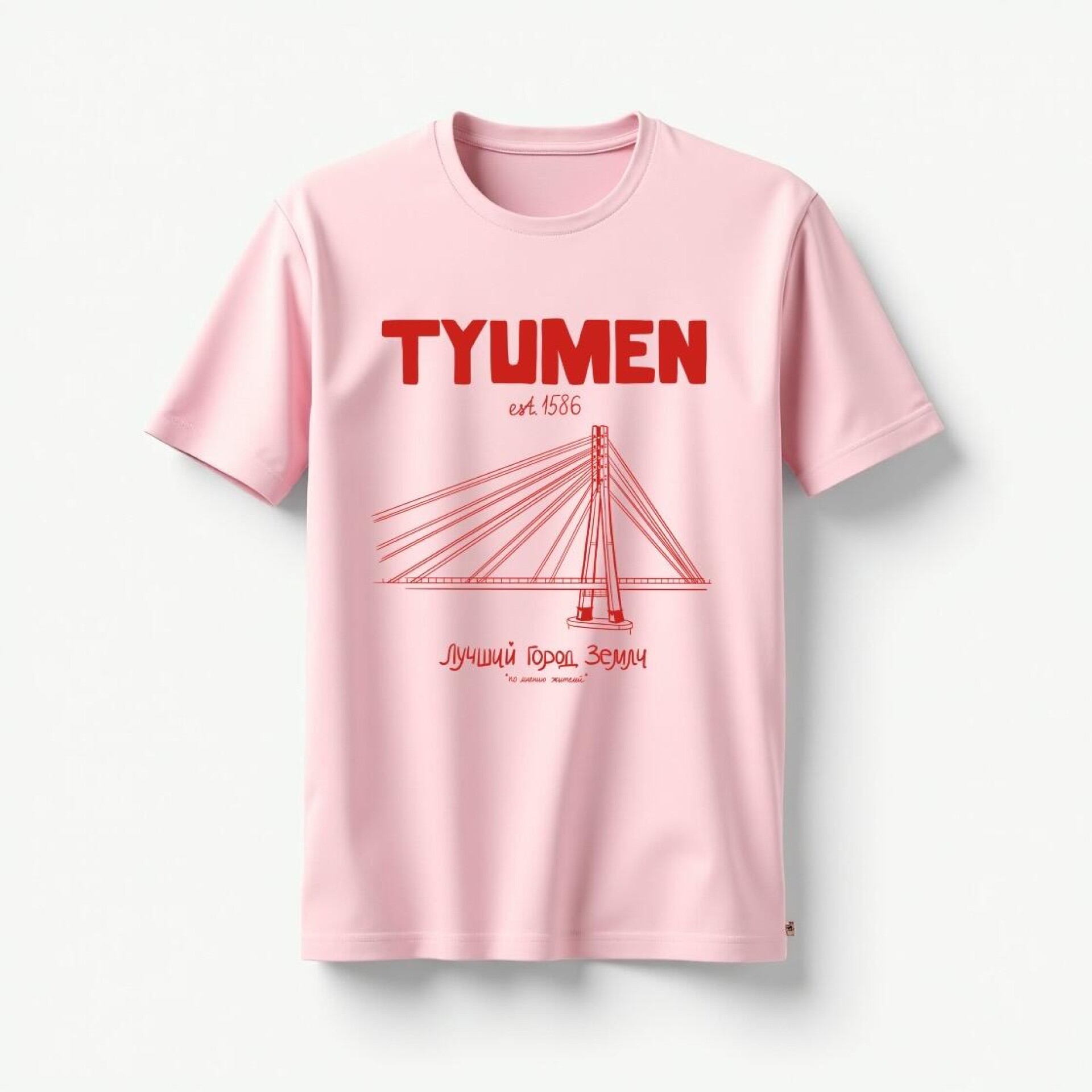 Тюмень - лучший город Земли - CO:CREATE