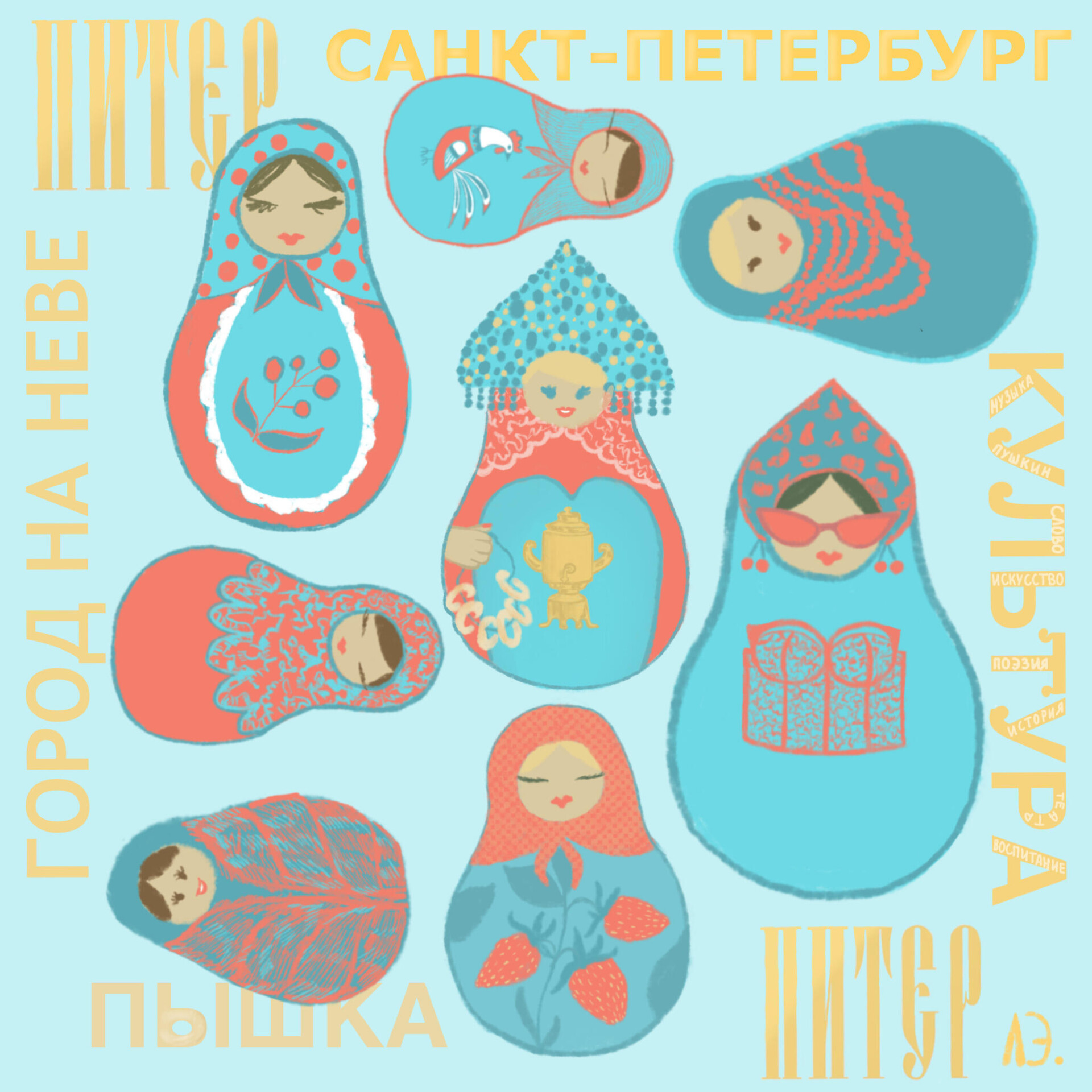Матрешки-Душа Петербурга - CO:CREATE