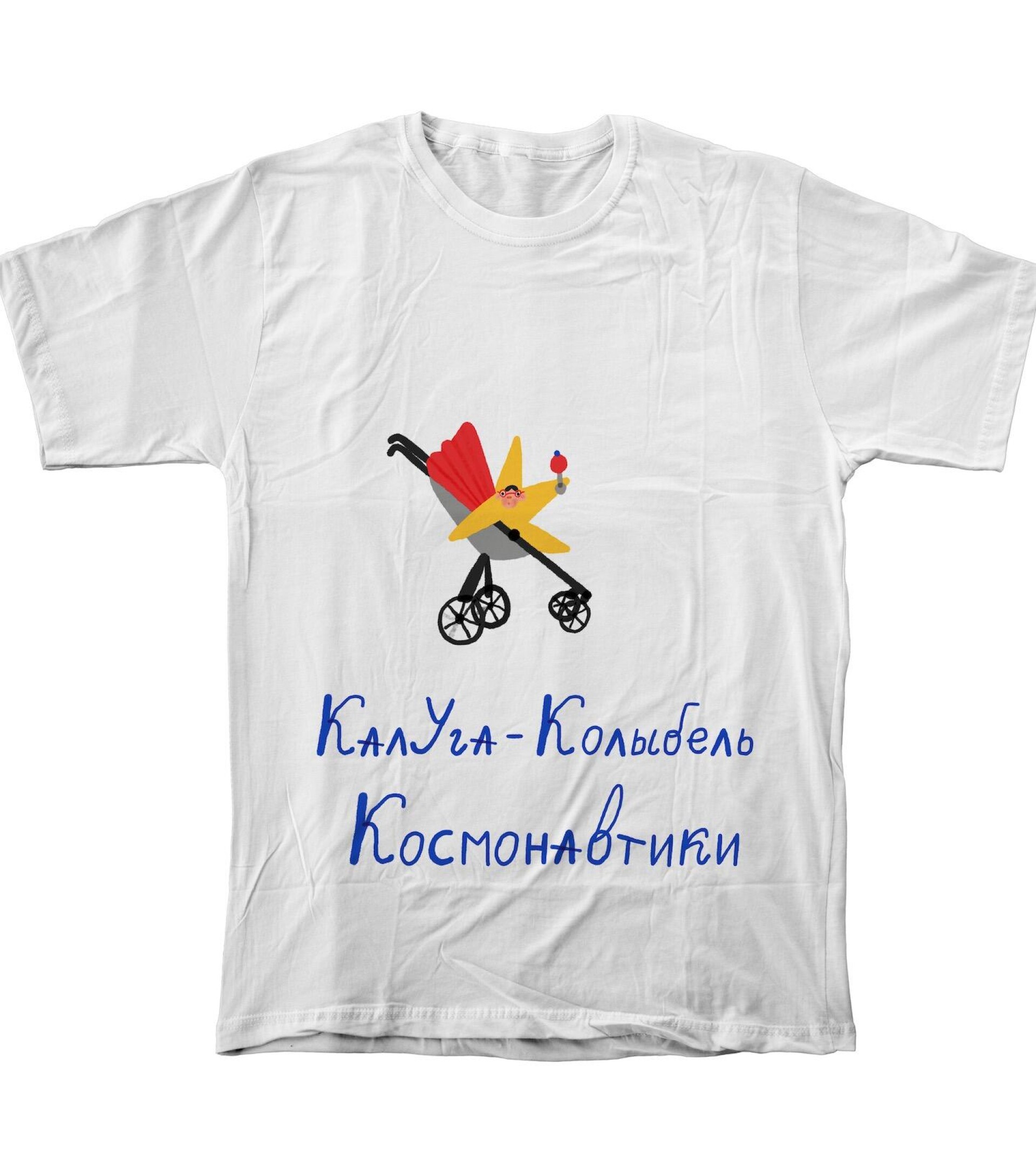 Калуга - колыбель - CO:CREATE