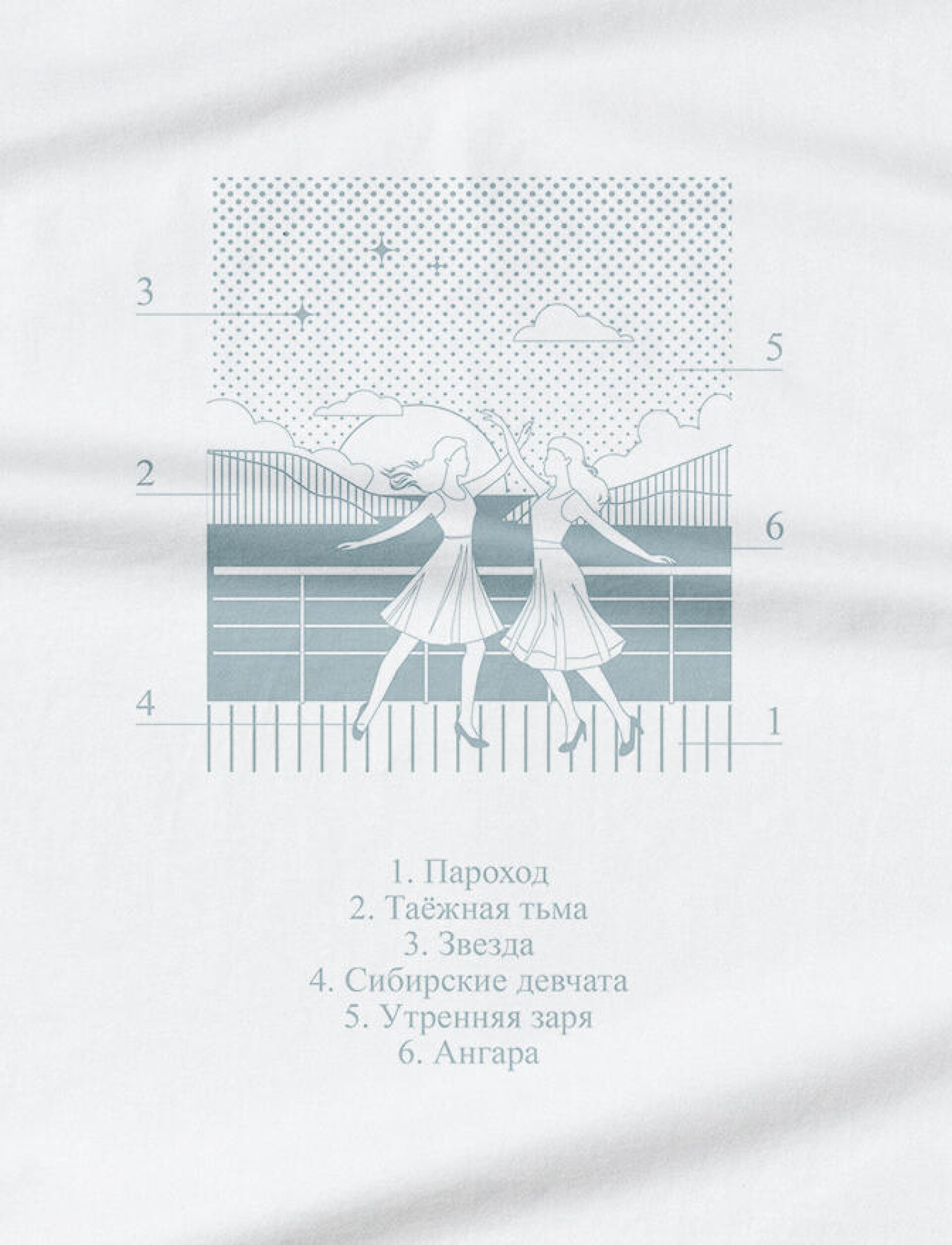 Город на Ангаре - CO:CREATE 2