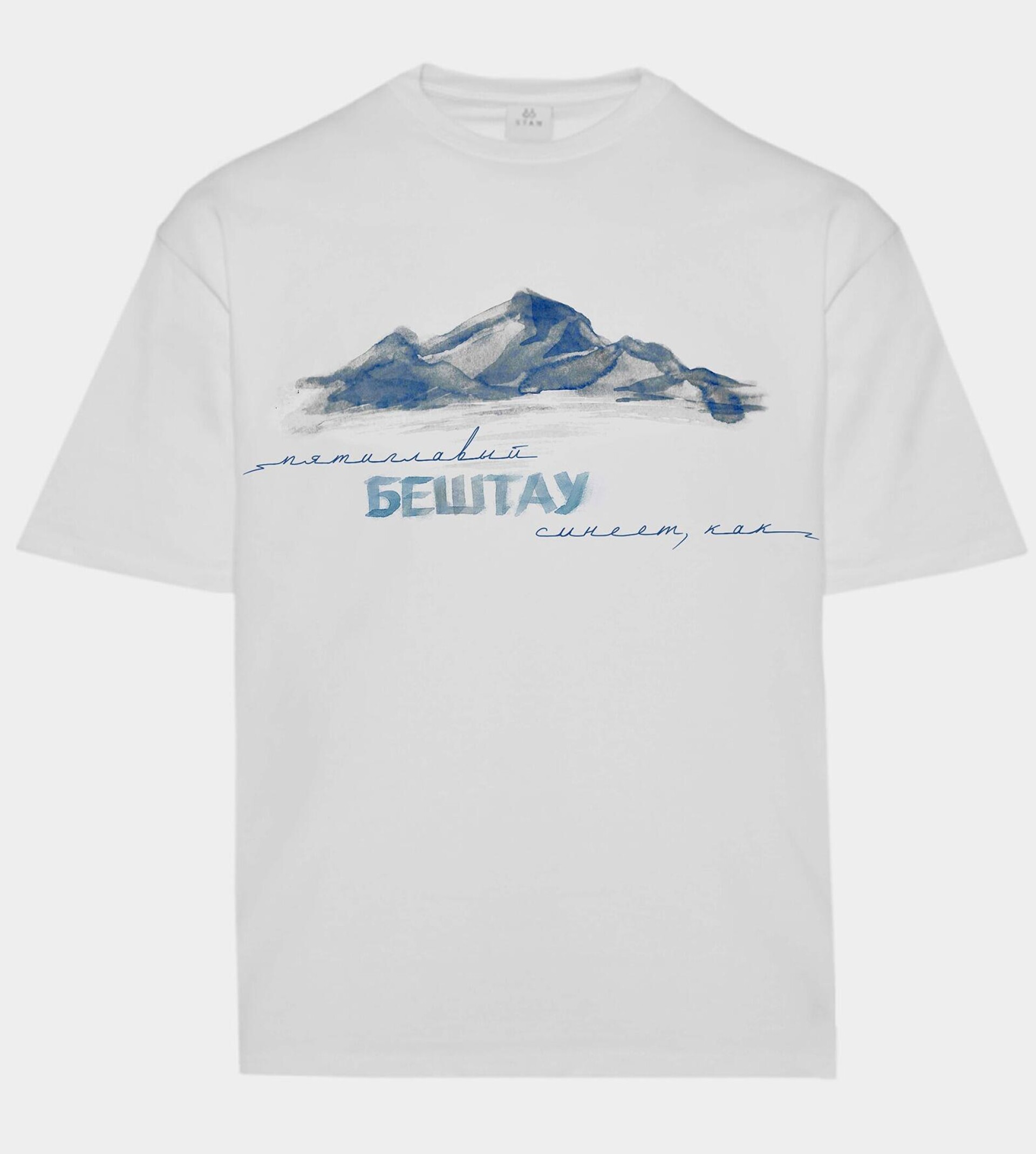 Гора Бештау - CO:CREATE