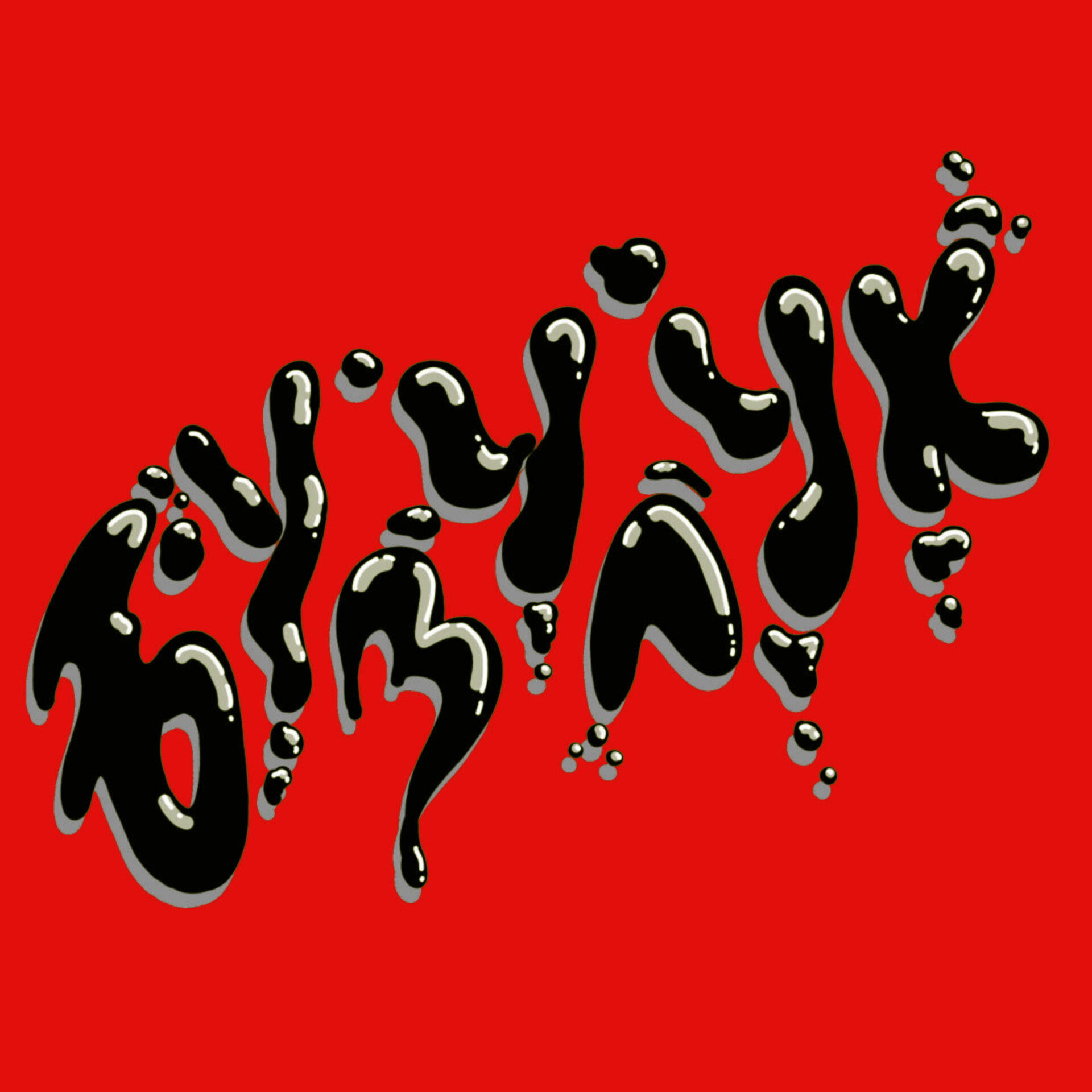 Бузулук - "нефтяная столица" Оренбуржья - CO:CREATE 3
