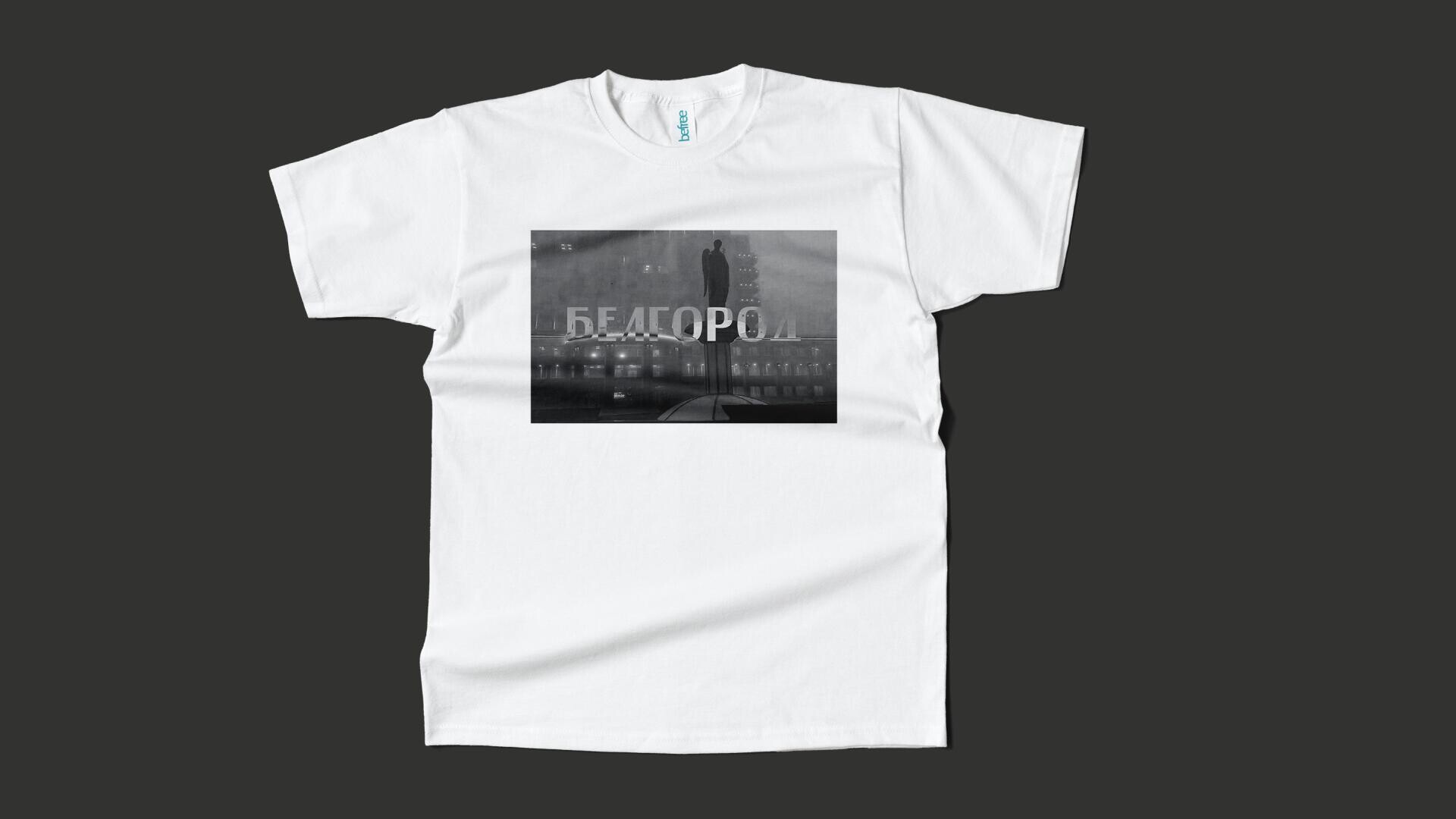 Москва и Белгород - CO:CREATE 5