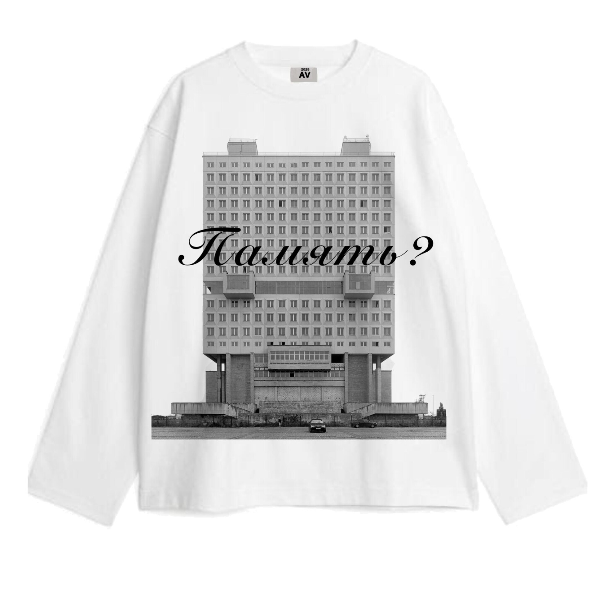 Память. - CO:CREATE