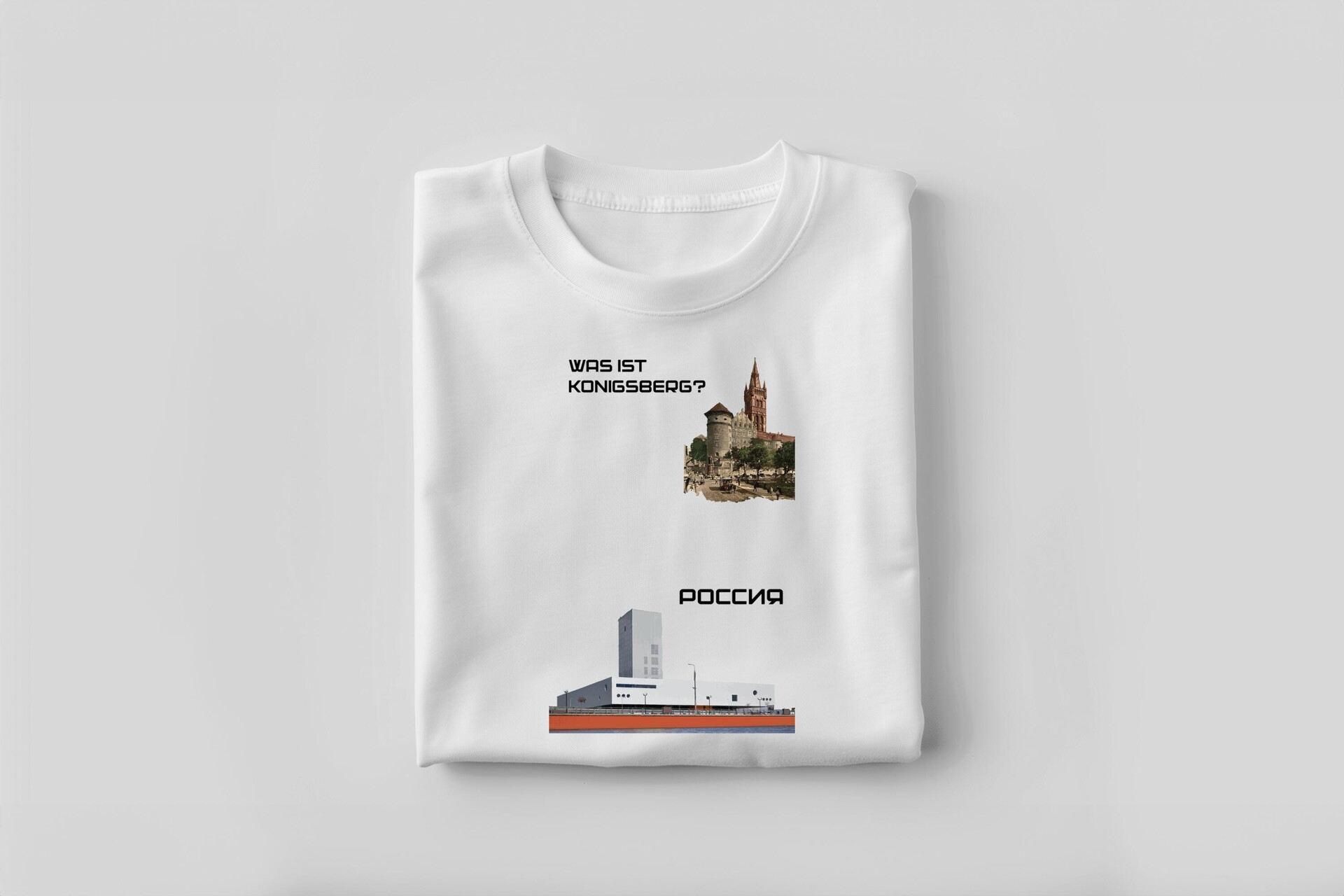 Что такое Кёнигсберг? - CO:CREATE 2