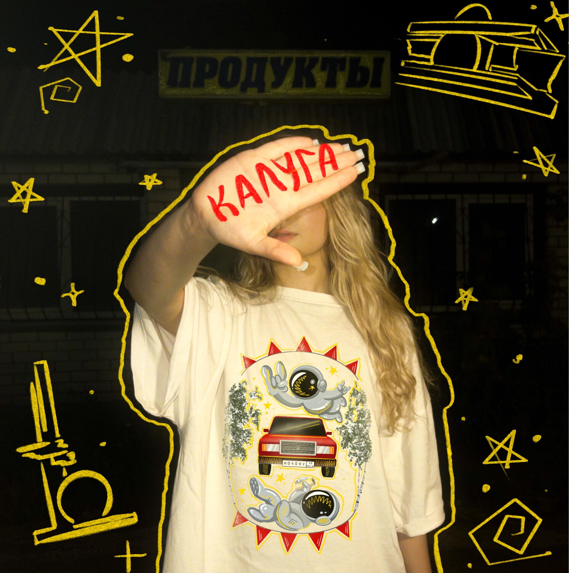 Калуга - CO:CREATE